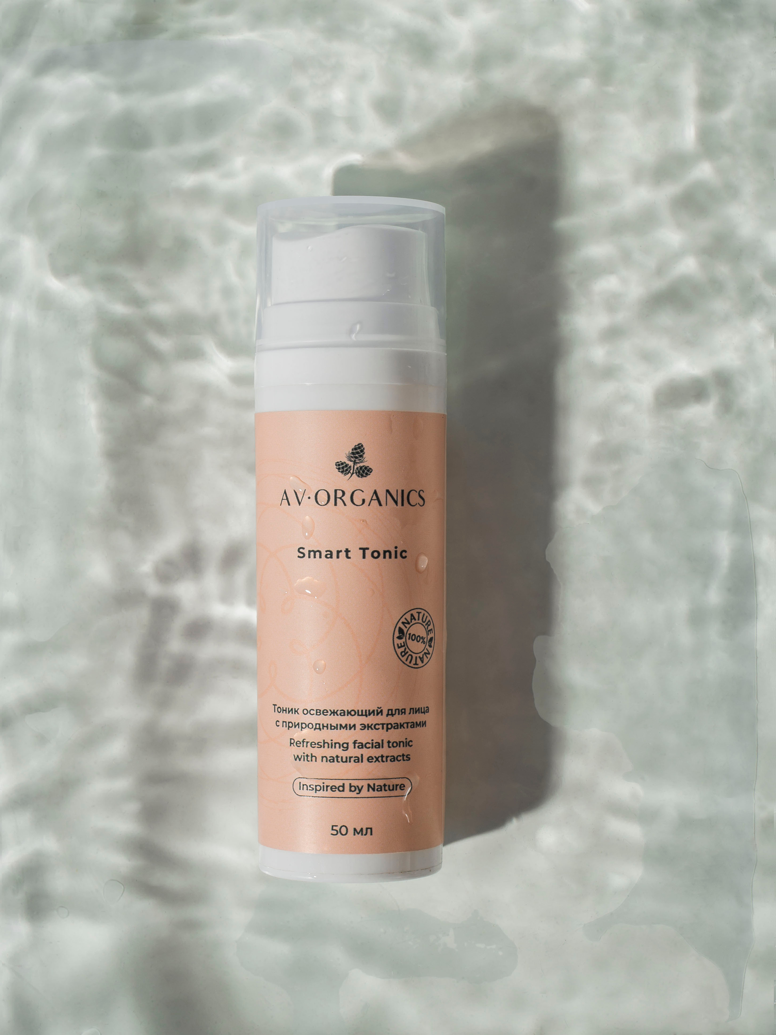 Косметика AV Organic. Предметный фотограф для маркетплейсов в Кемерово Ольга Воловяшко