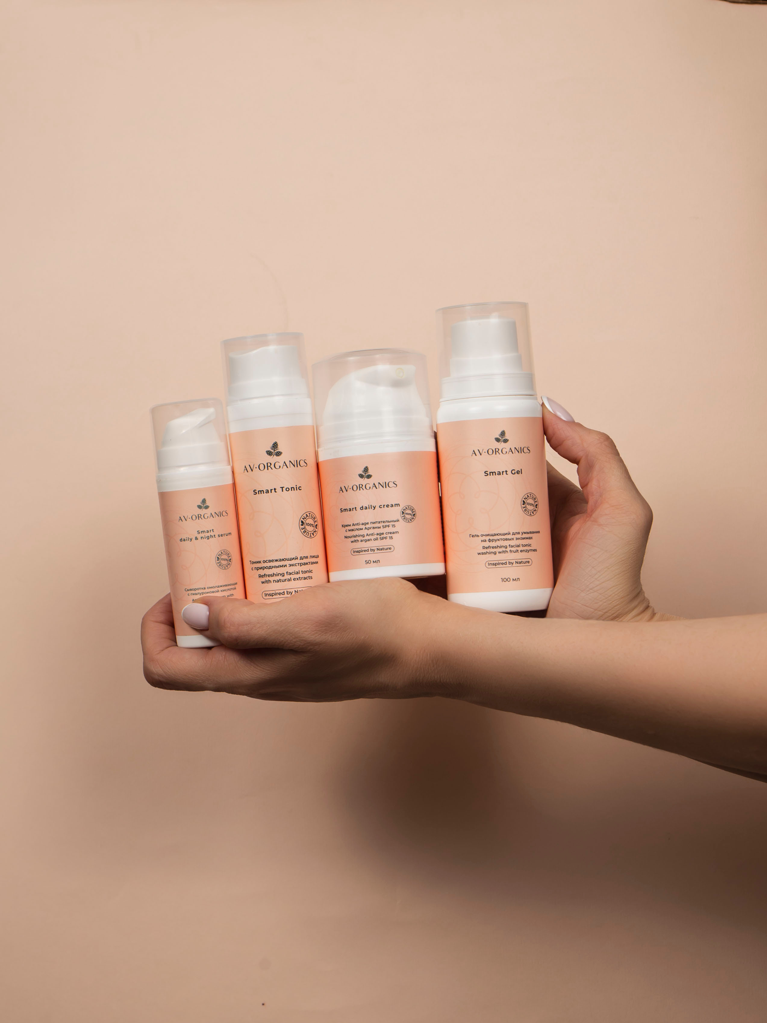 Косметика AV Organic. Предметный фотограф для маркетплейсов в Кемерово Ольга Воловяшко