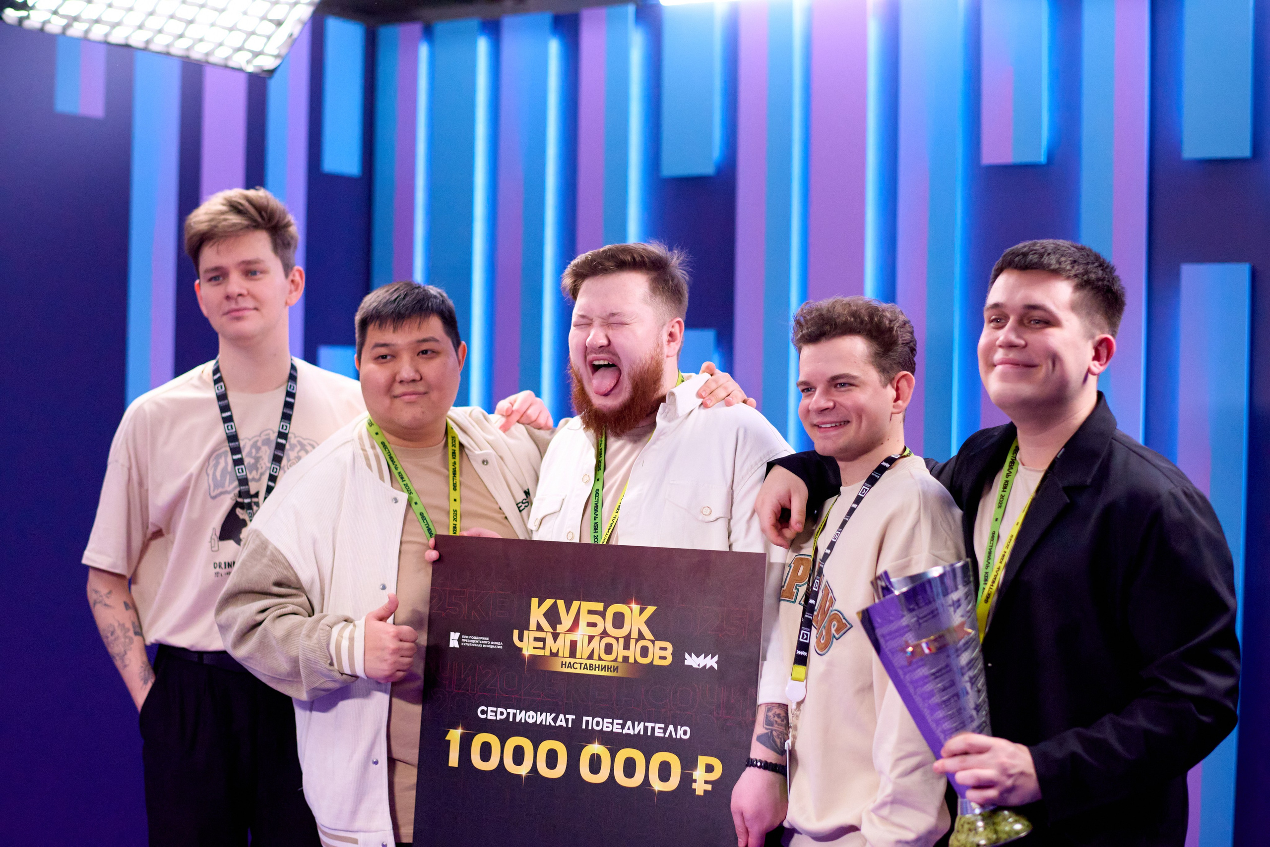 КиВиН-2025. #спецкорНвер