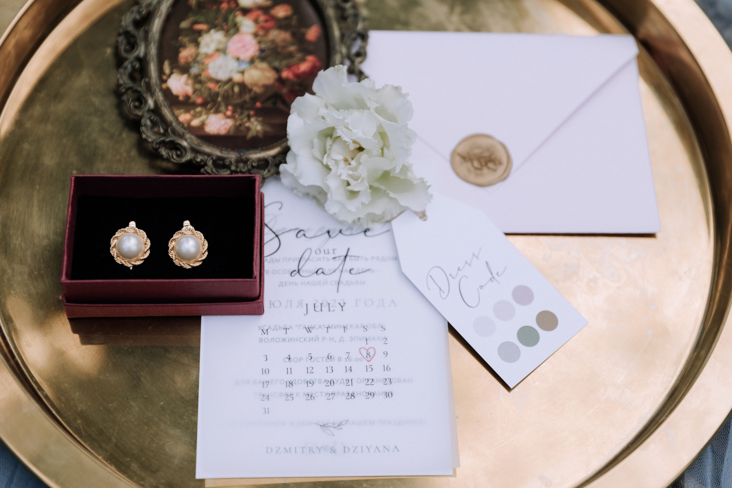 Dmitry & Diana. Главная