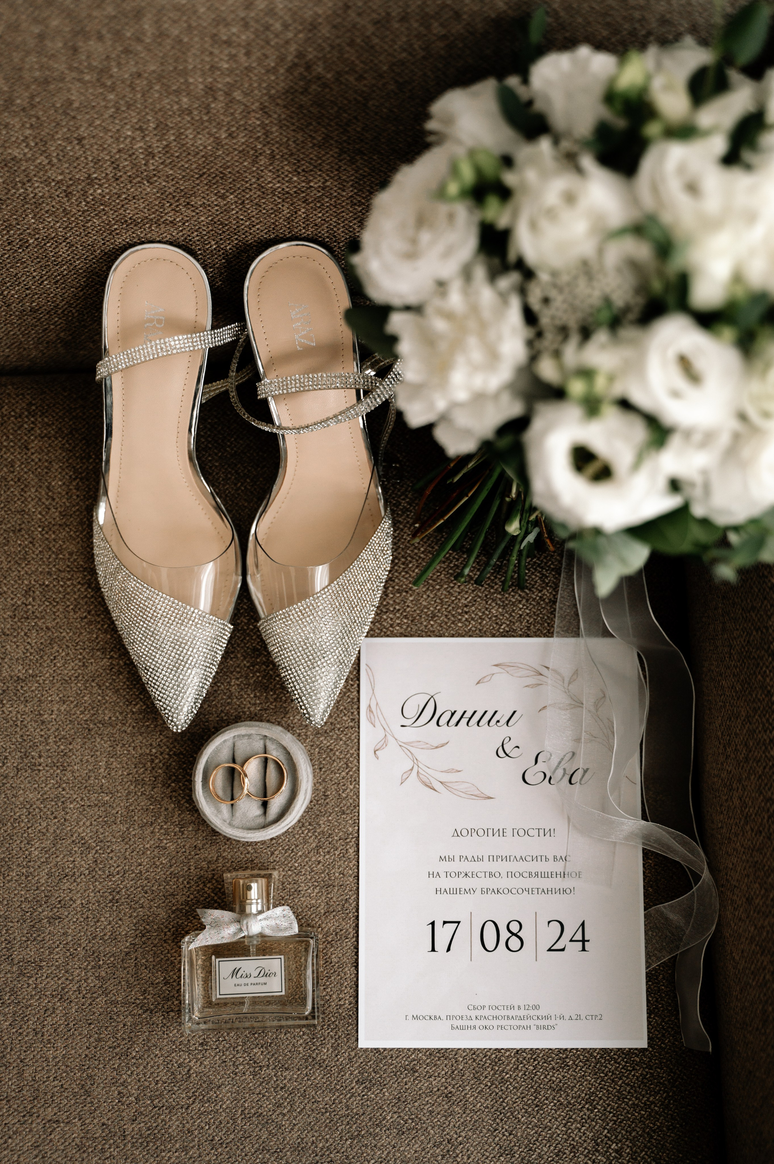 Ксюша и Данил. Свадебный фотограф, фотограф беременности Дарья Доценко