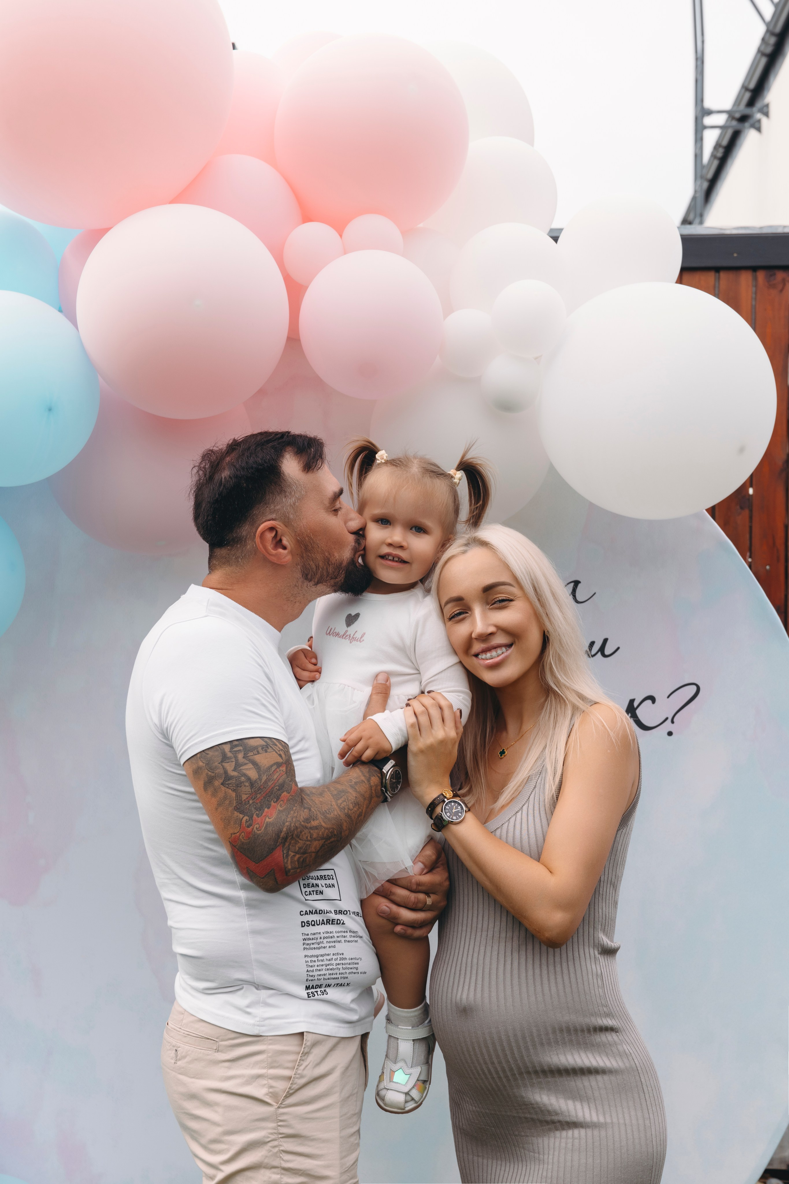 Гендер пати. Главная