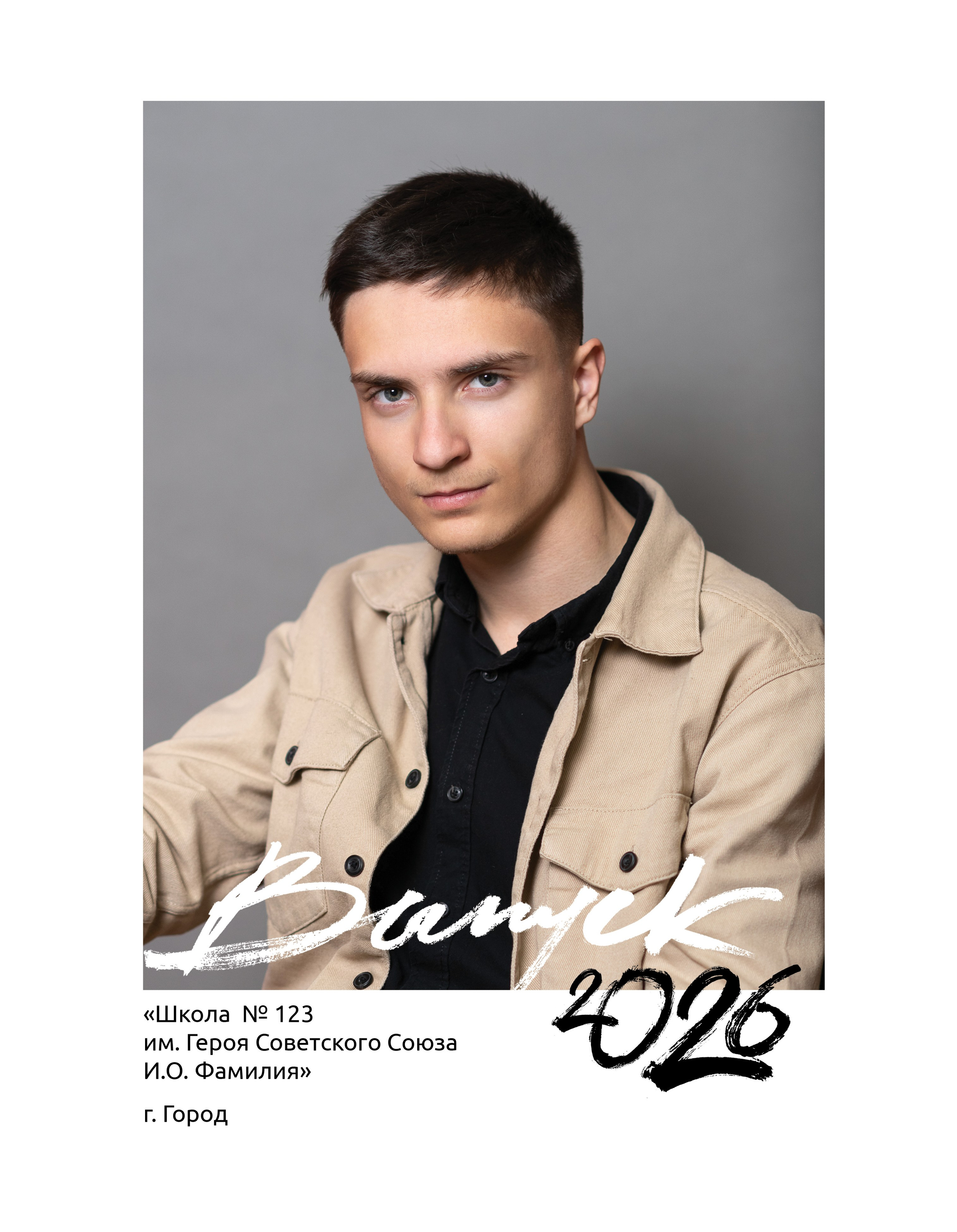 Импровизация. Фотограф Ирина Сахарчук Выпускные альбомы для детского сада и школы