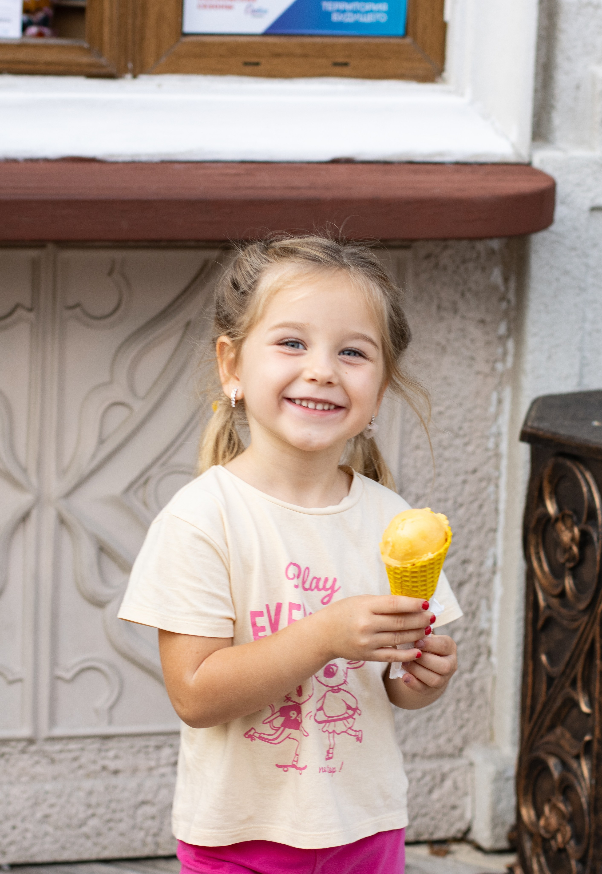 Две сестрички в парке. Главная