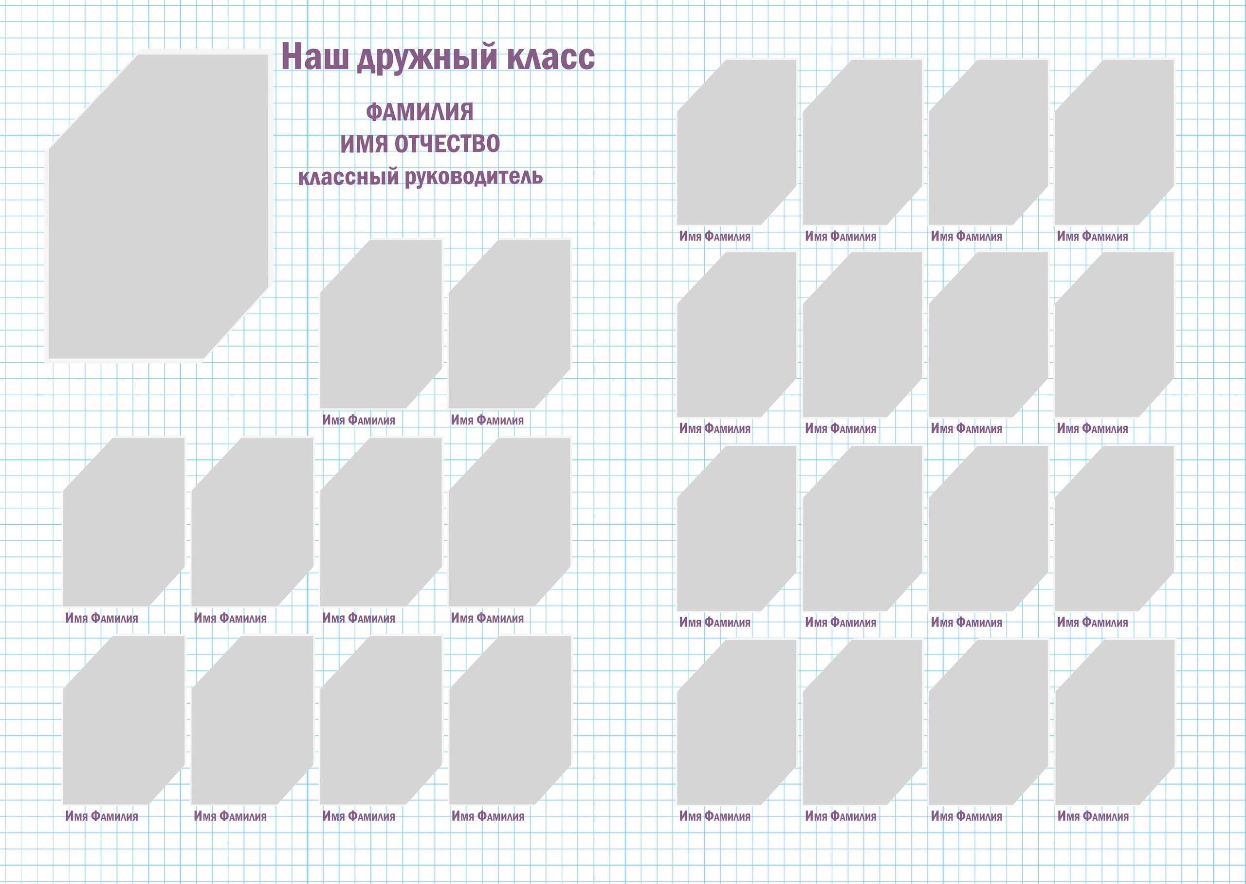 Макеты альбомов 1-4 класс. Индивидуальная и свадебная фотосъёмка в Москве и МО Ерёмин Павел