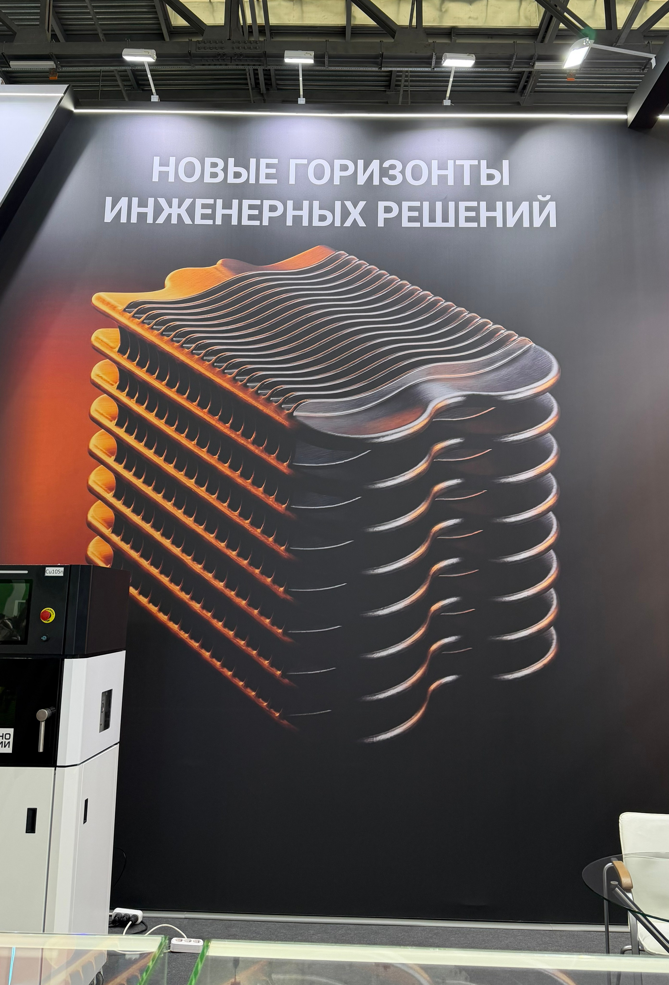 Выставочный стенд ONSINT. Металлообработка 2026. Выставочные стенды. Студия интерьера