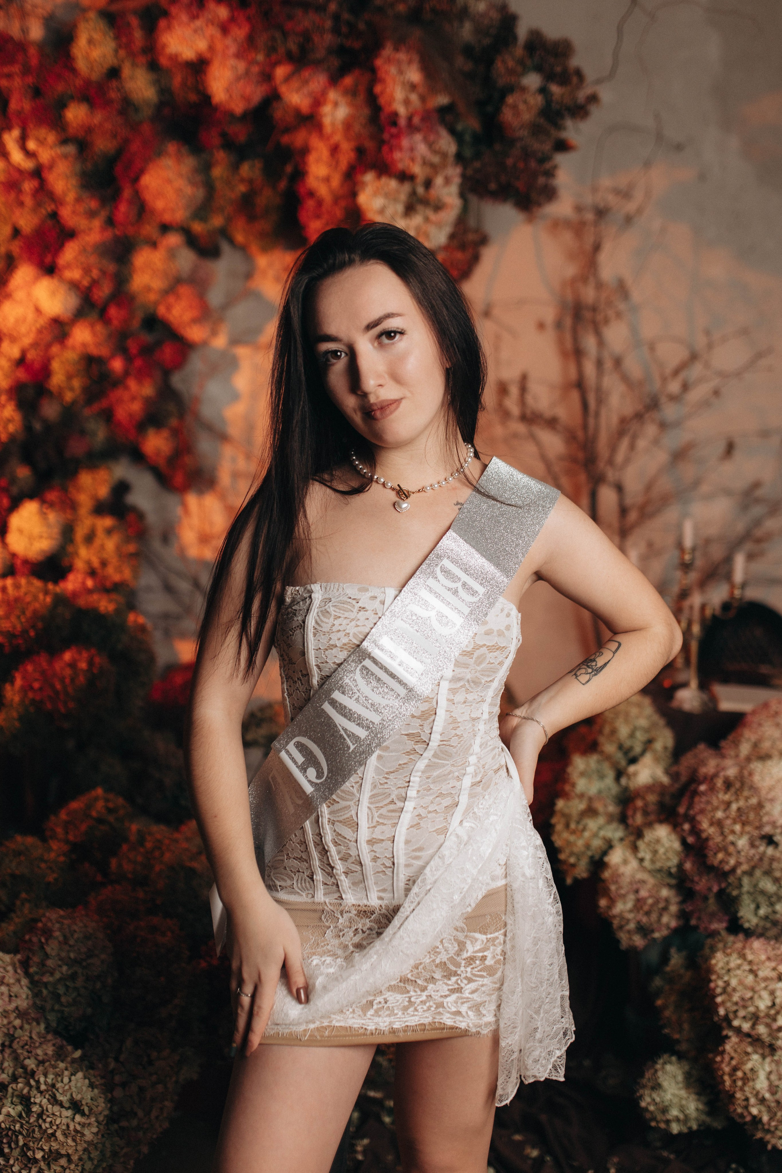 Индивидуальная