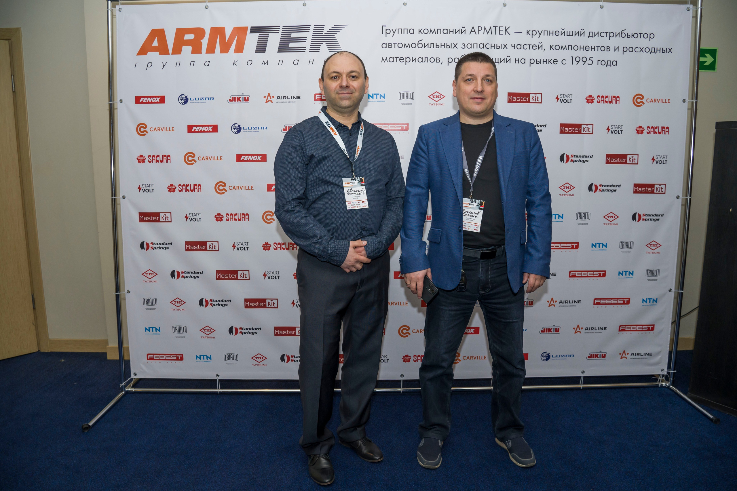 бизнес встреча форум конференция поставщиков и закупщиков автодилеров комплектующих автомобилей машин авто 