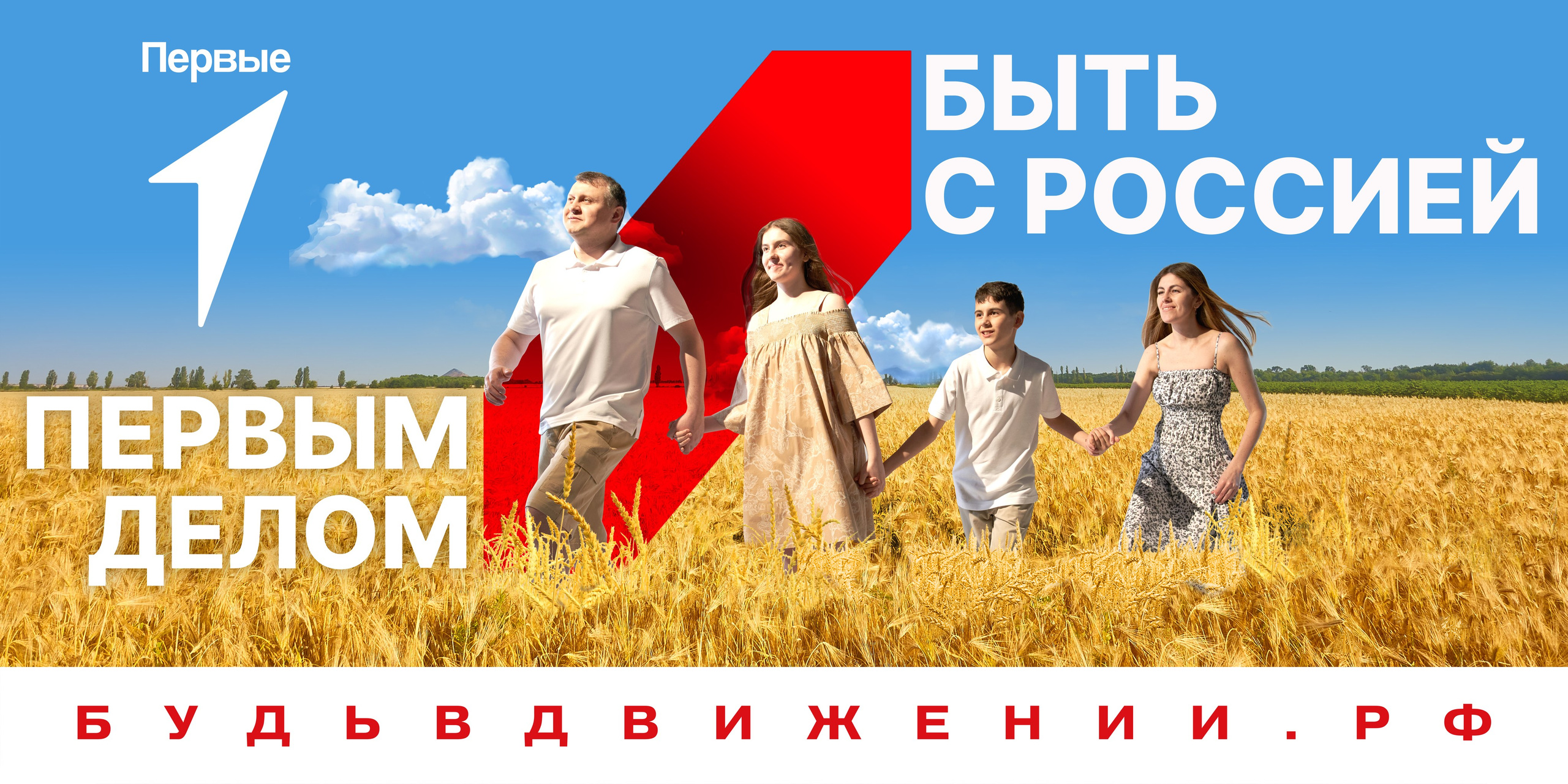 Фотограф Репортажа в Москве. Fokysphoto