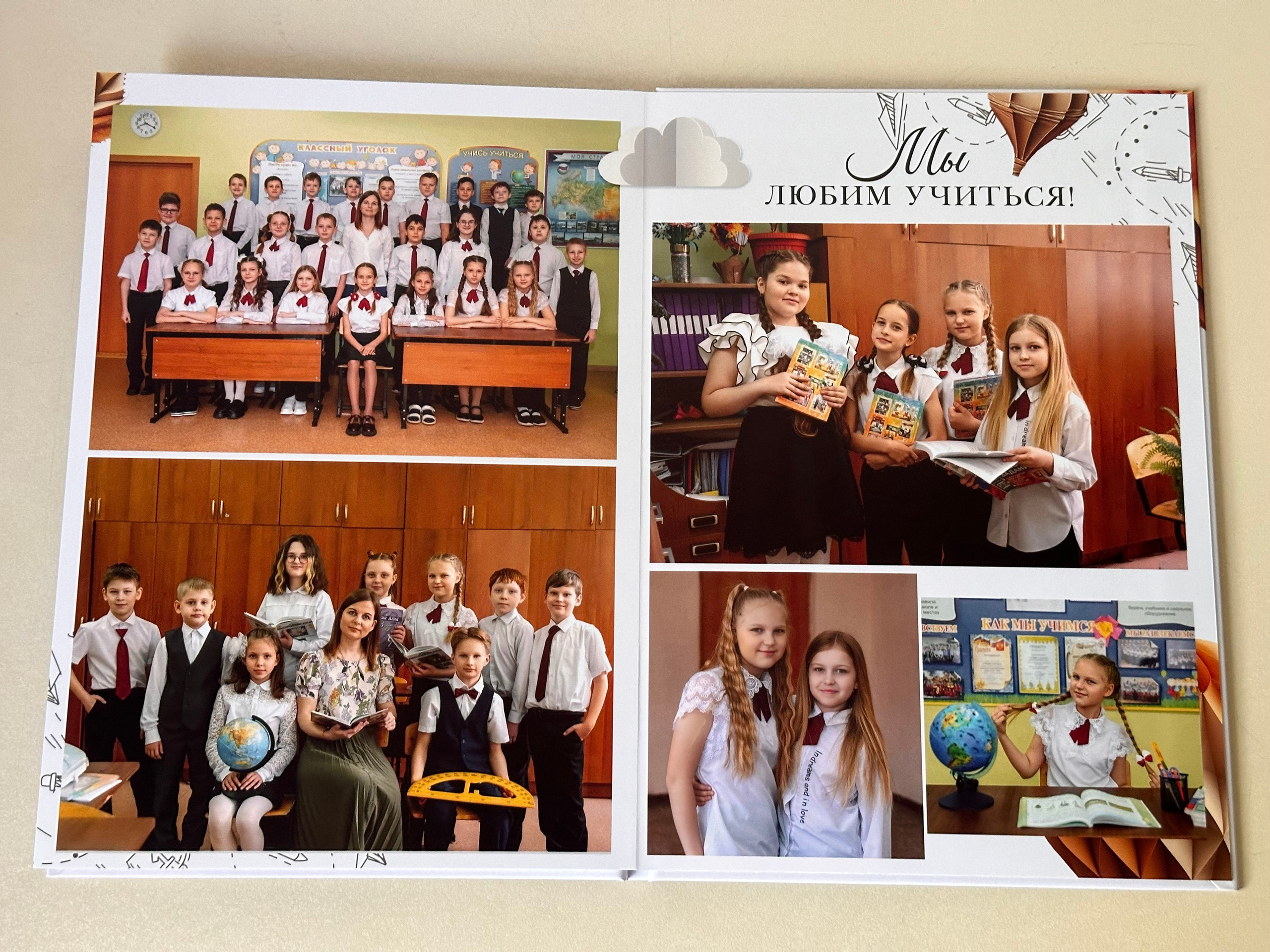 Выпускные альбомы 4 Кл. Макет Мечта. Фотограф г. Пенза — Светлана Зойкина