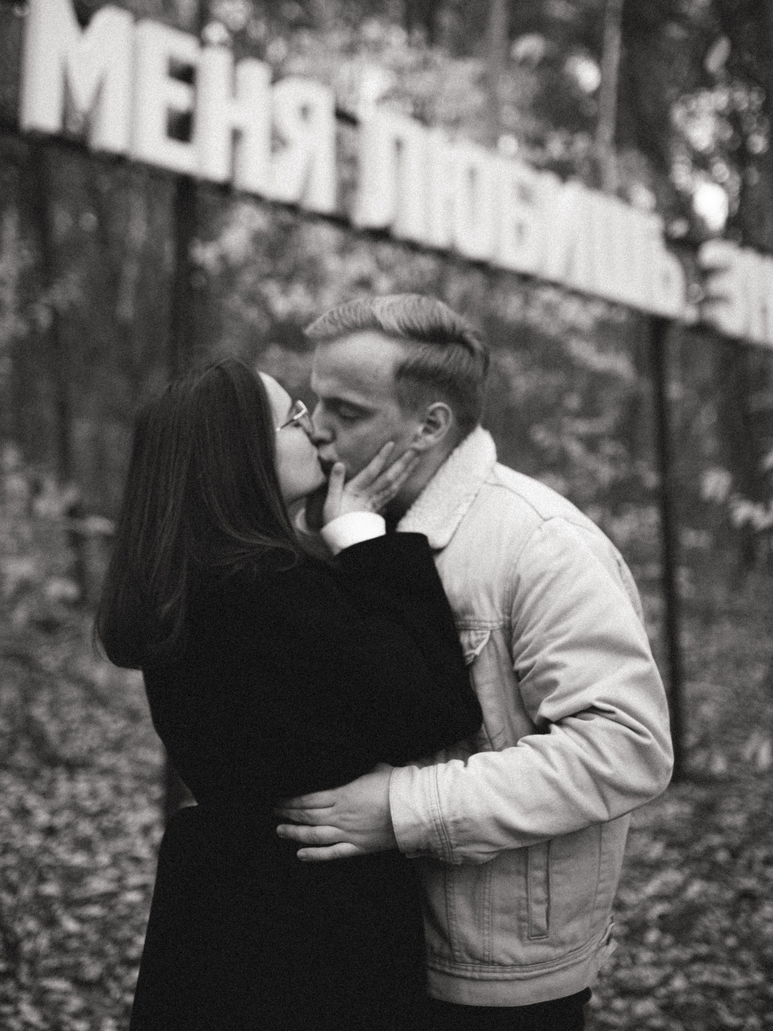 Влад и Даша. Фотограф в Екатеринбурге Надя Родионова