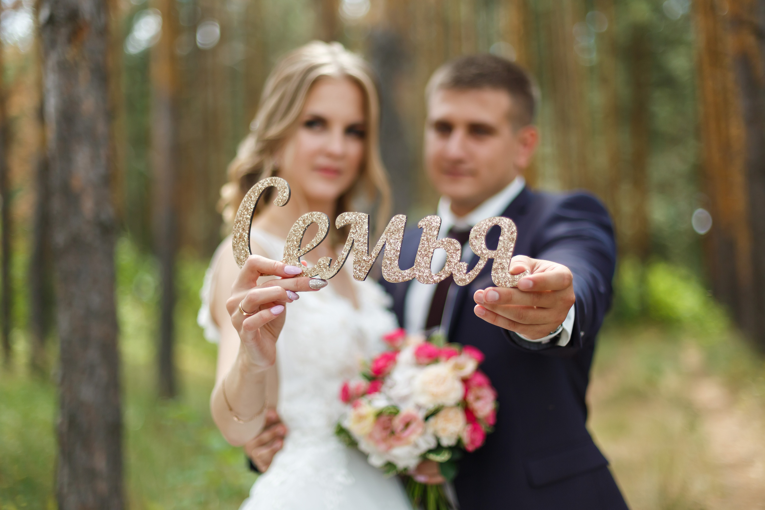 Свадьба Евгения и Ирины. Фотограф Петров Александр Свадьбы, Съемка в студии, Выпускные альбомы г. Балашов
