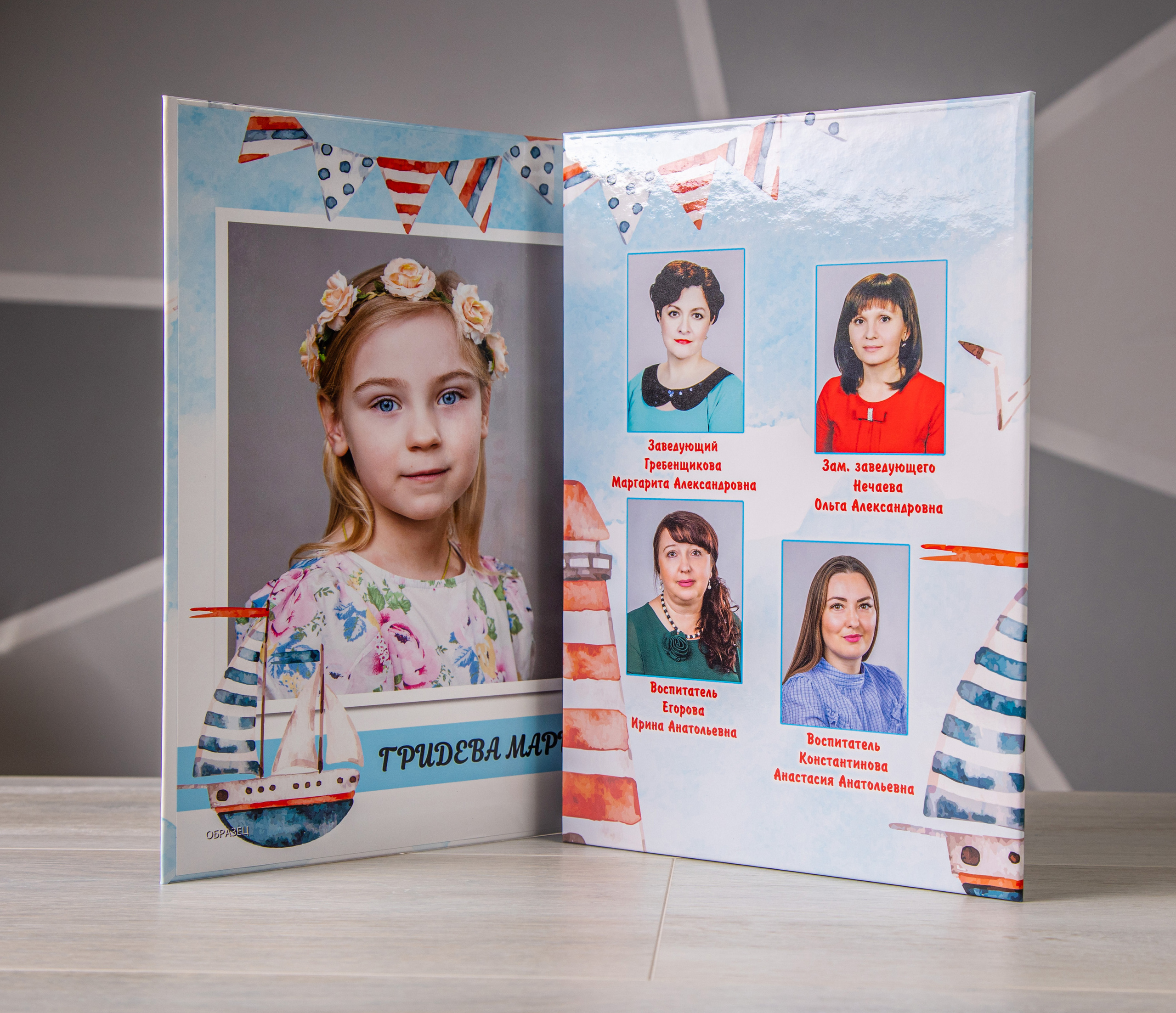 Трюмо «Подводный мир» 1900/2100. Фотограф Петров Александр Свадьбы, Съемка в студии, Выпускные альбомы г. Балашов