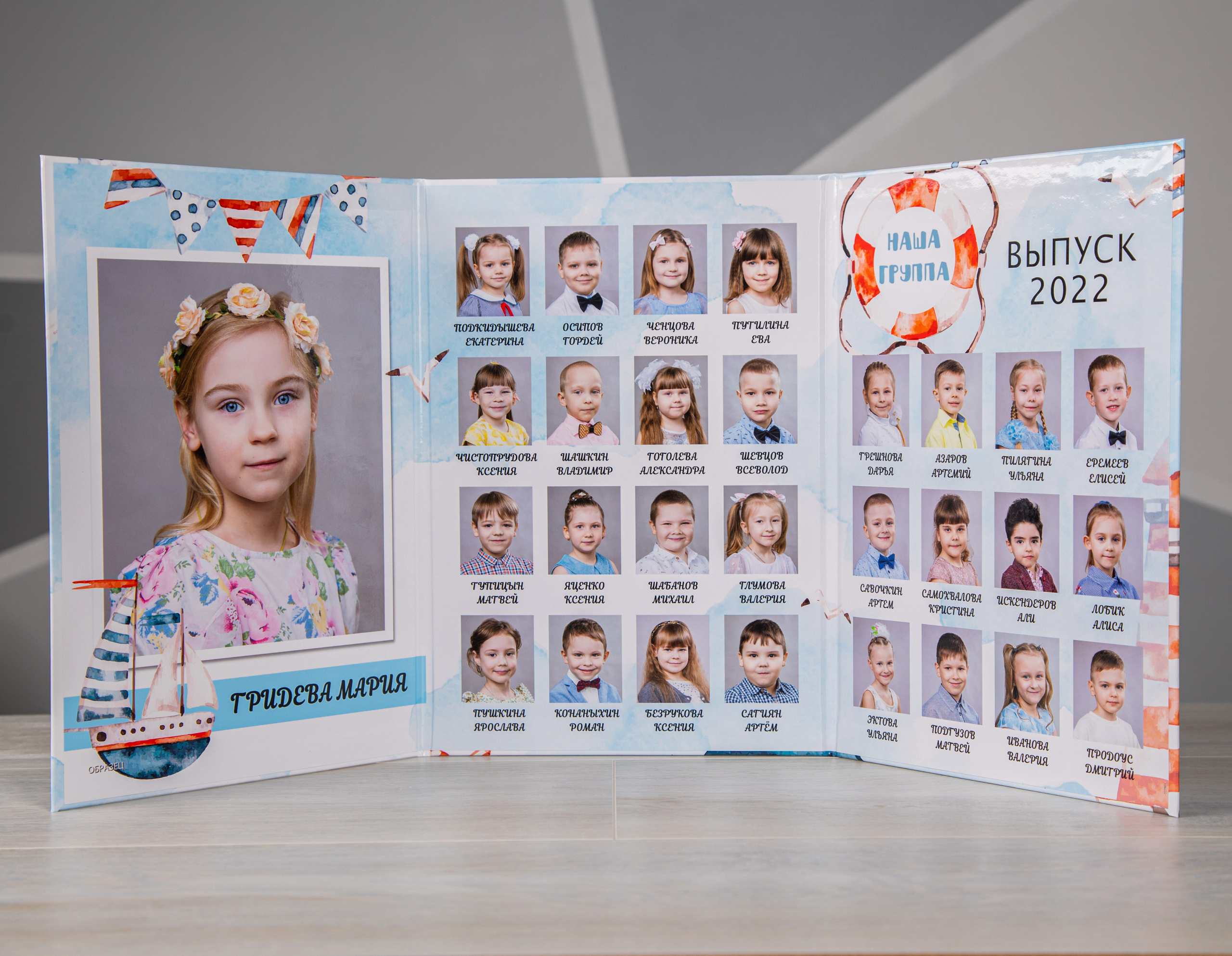 Трюмо «Подводный мир» 1900/2100. Фотограф Петров Александр Свадьбы, Съемка в студии, Выпускные альбомы г. Балашов