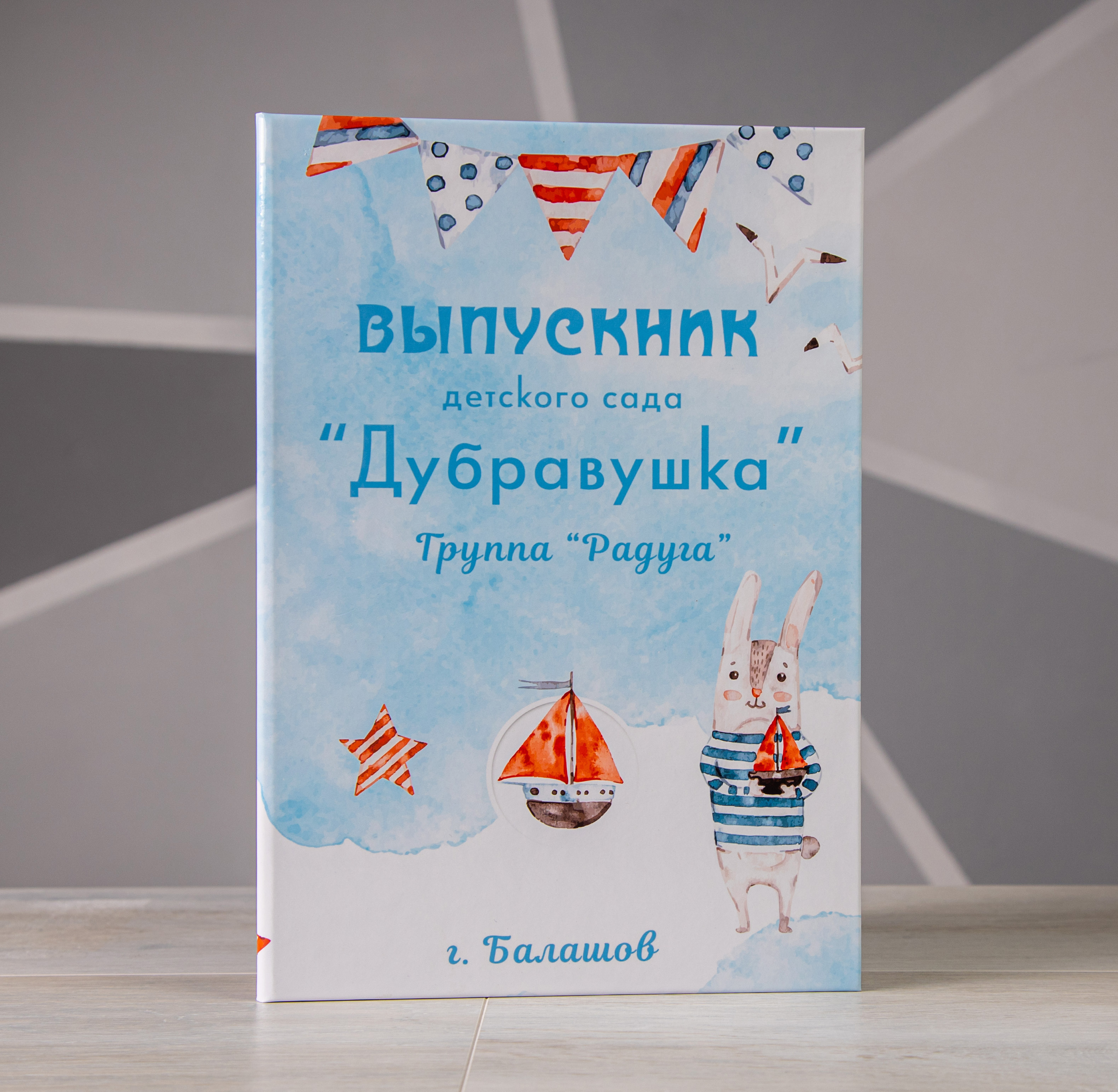 Трюмо «Подводный мир» 1900/2100. Фотограф Петров Александр Свадьбы, Съемка в студии, Выпускные альбомы г. Балашов