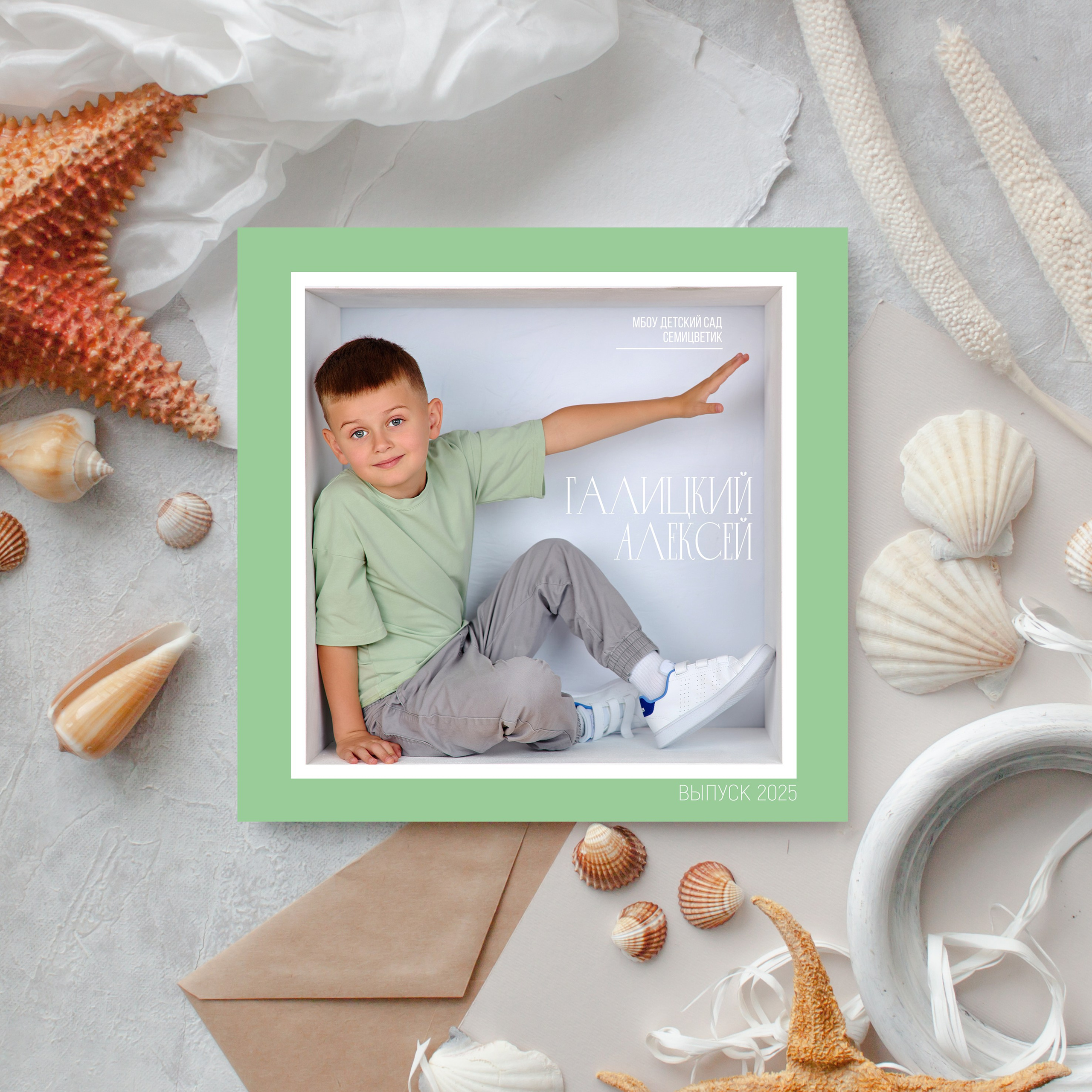 Сьемка в кубе детский сад. Фотограф Выпускные альбомы Таганрог Сергей Коробченко