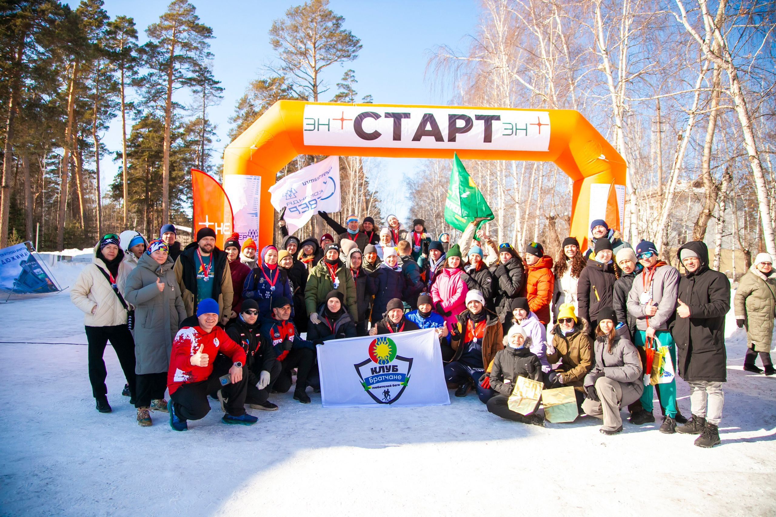 Северная Дюжина2 7.03.2026. Фотограф в Братске. Фото-Фея