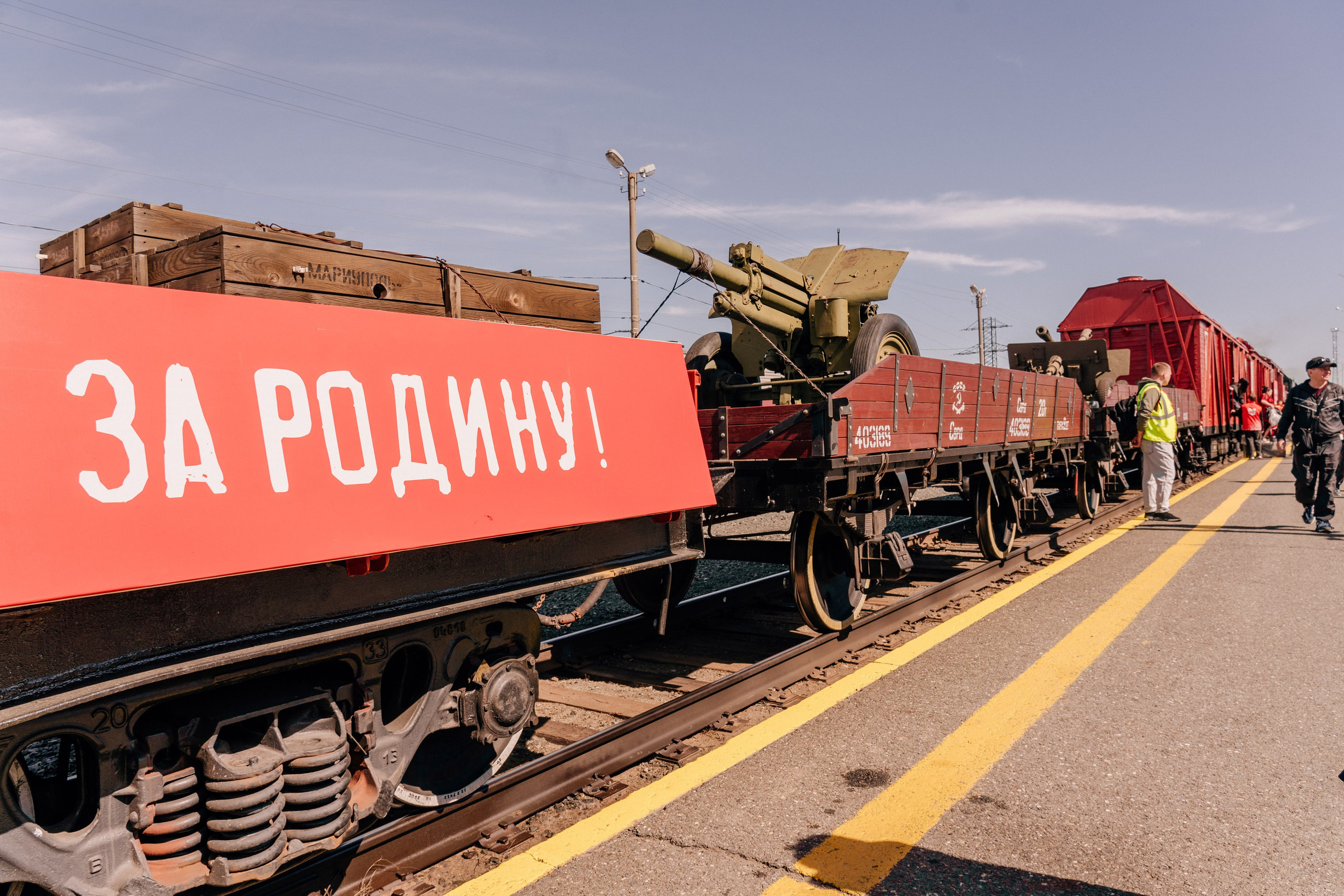 Эшелон Победы. Репортажный фотограф Наталья Калганова