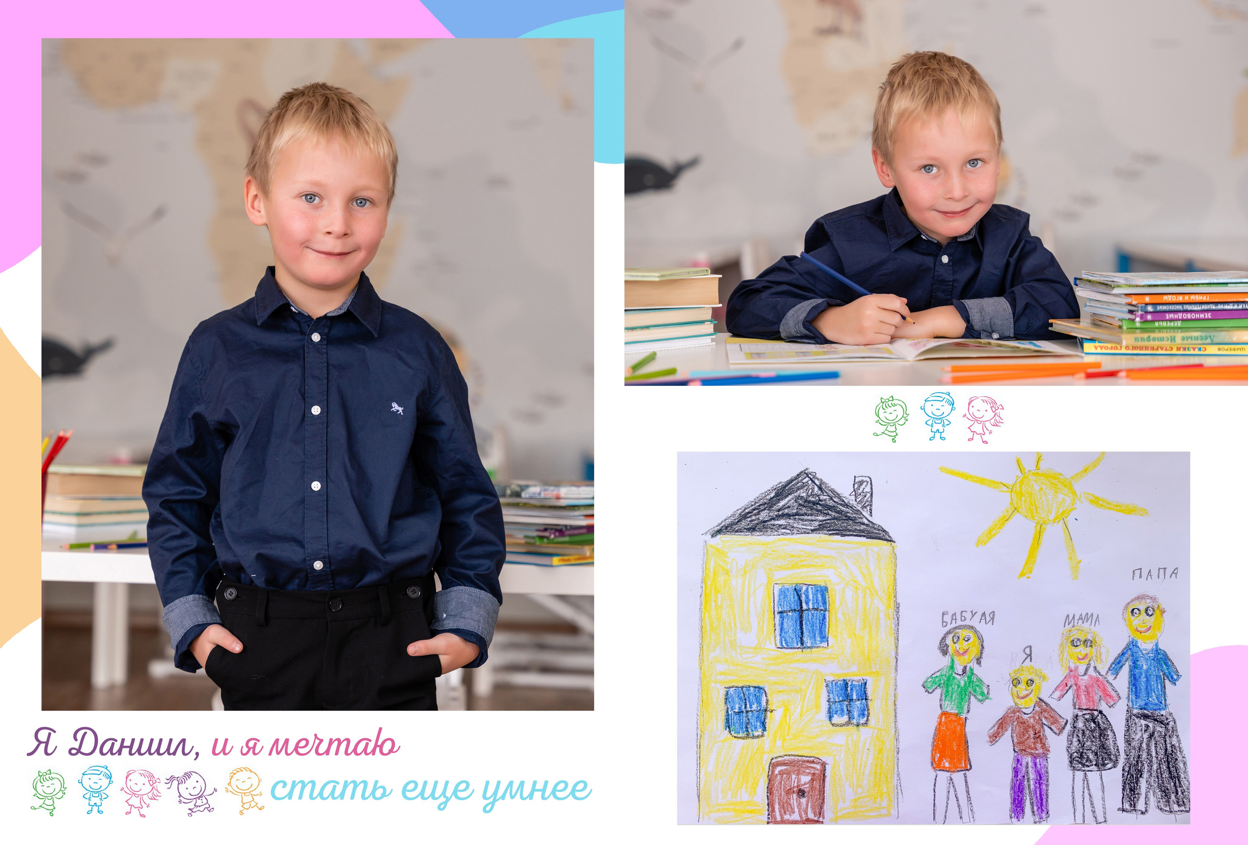 БЕНЕФИТ. Семейный фотограф в Сургуте, Мария Яркова