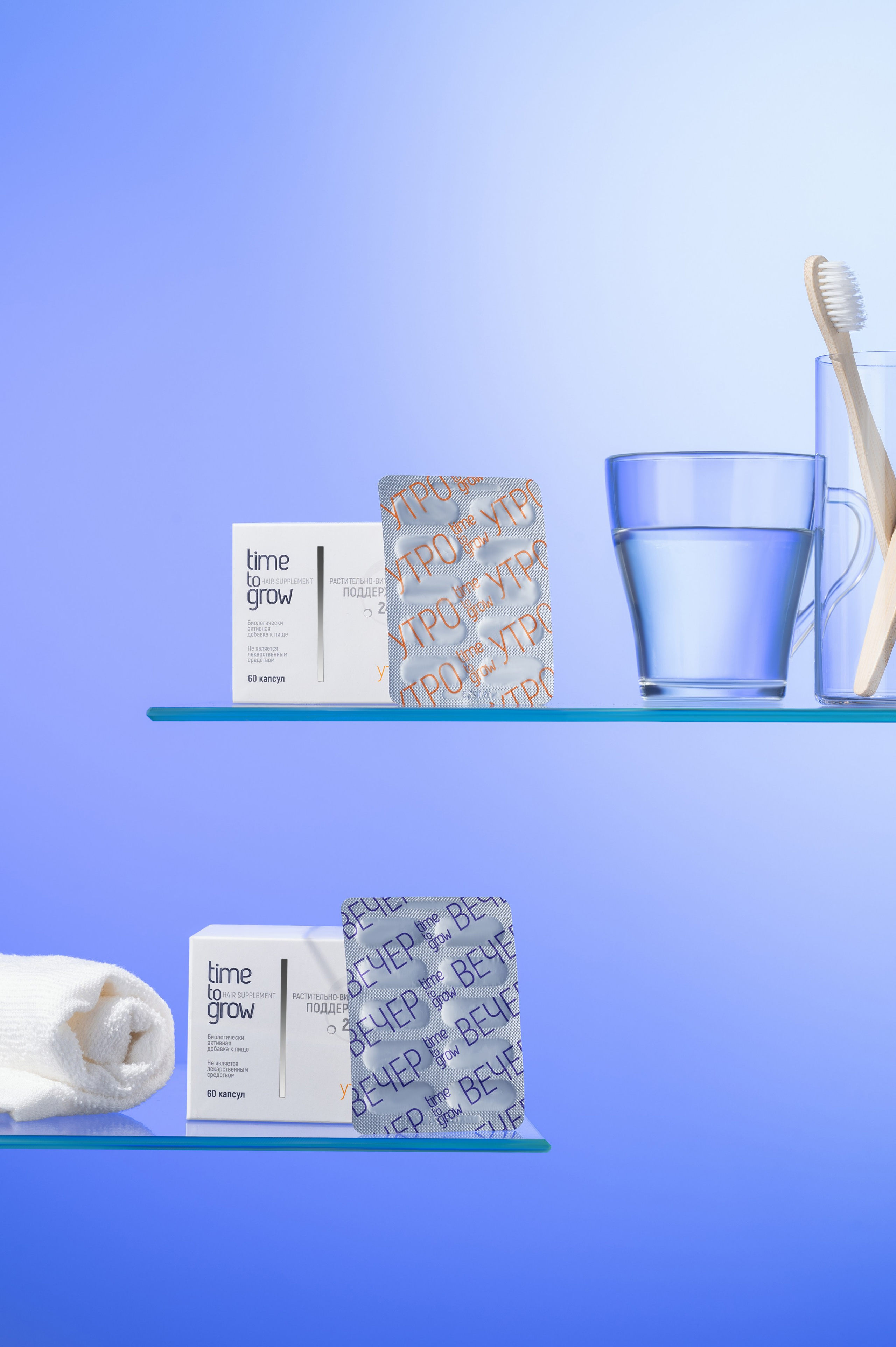 Time To Grow. Студия рекламной и предметной съемки товаров WELKO Studio