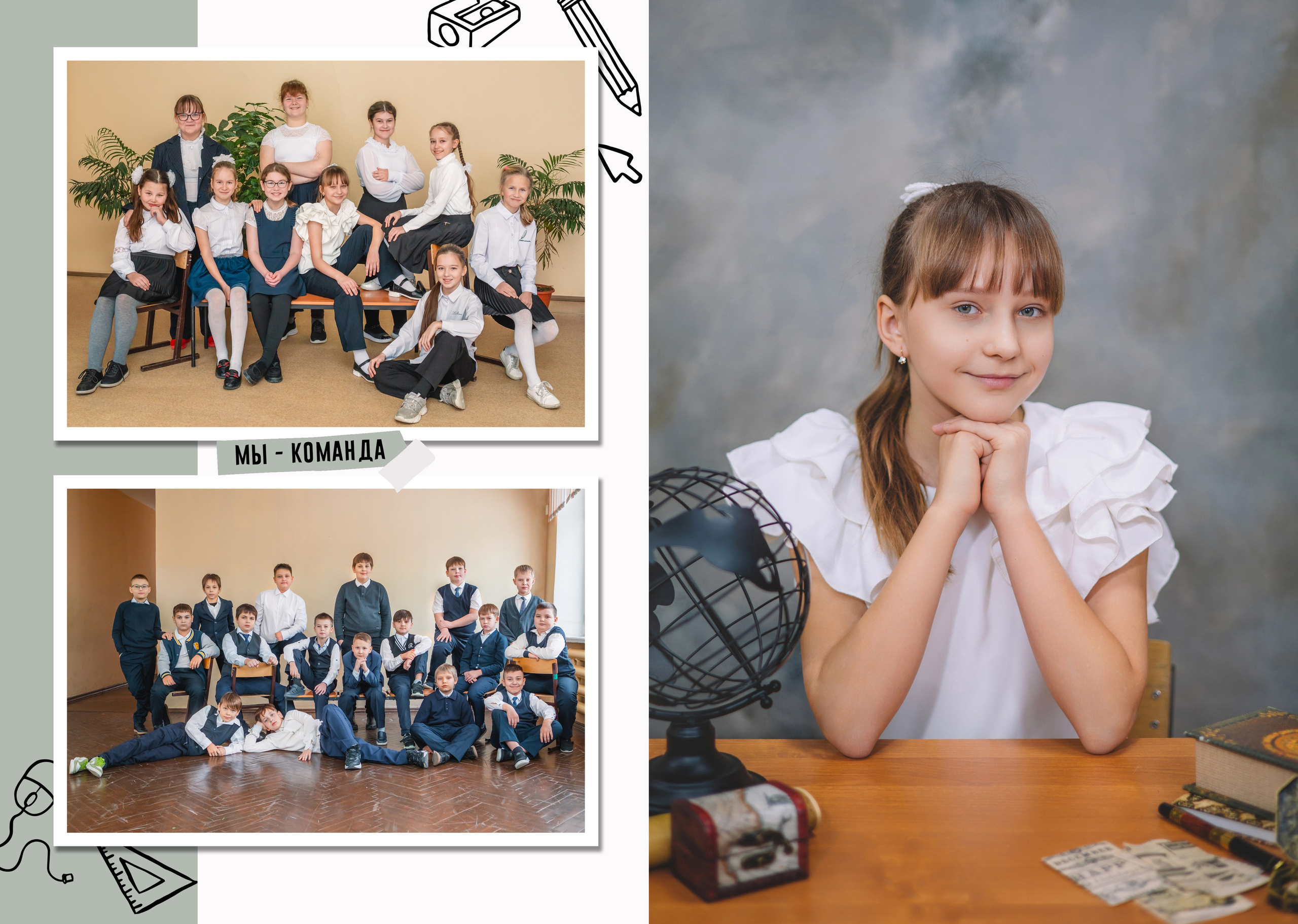 Классика с фото