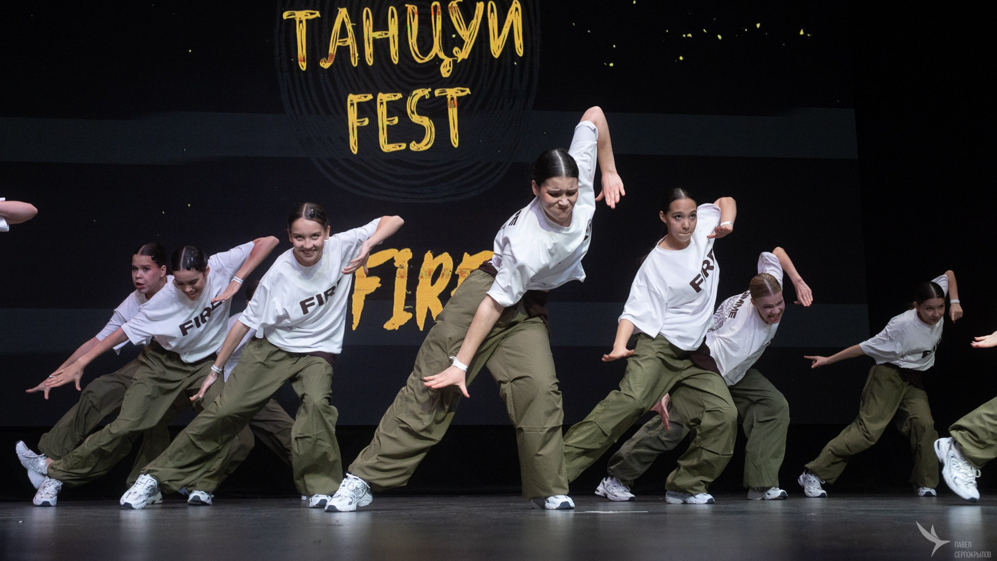 Иди танцуй. Репортажный фотограф в Казани Павел Серпокрылов