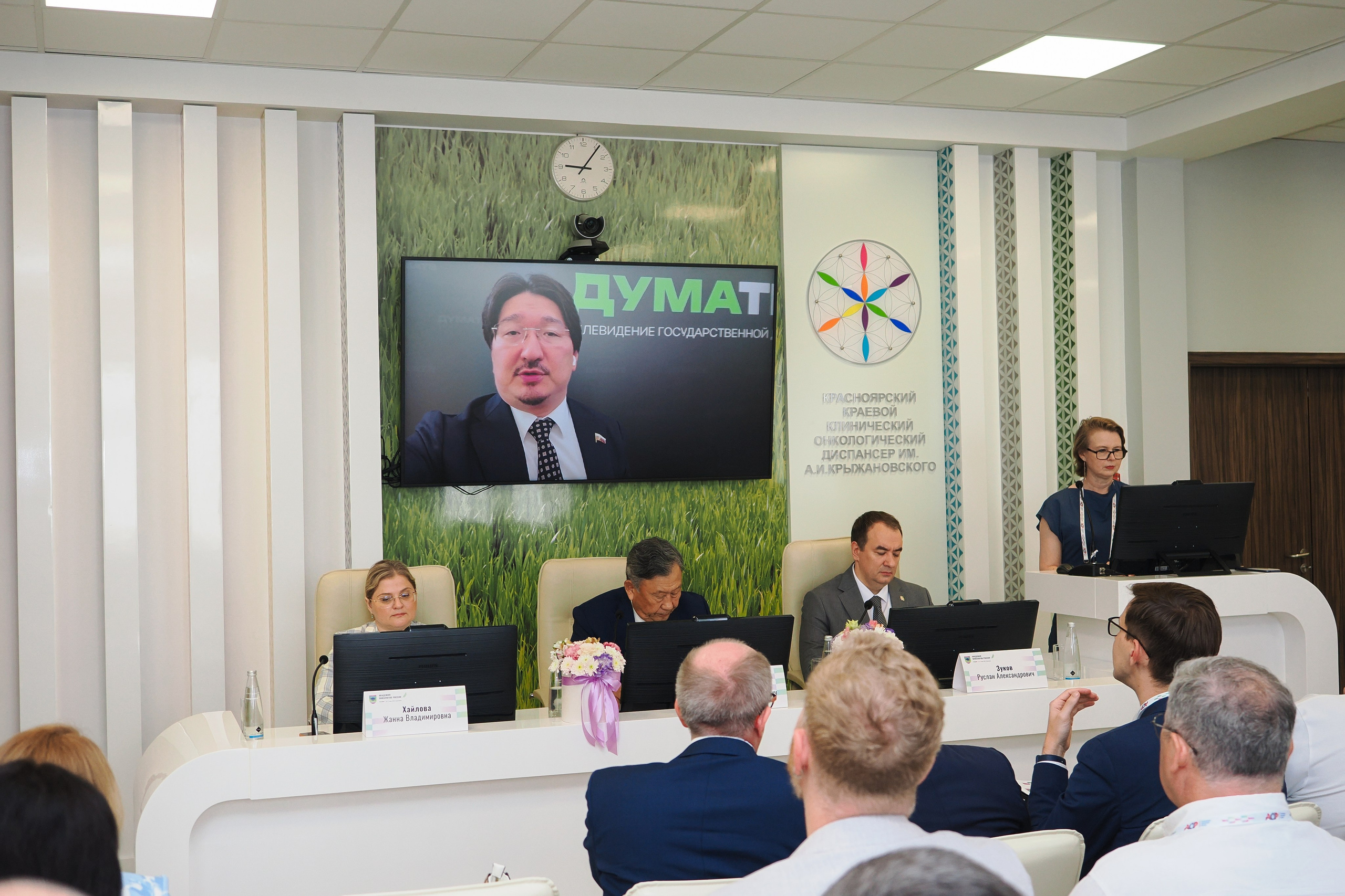 Академия Онкологов России. Репортажный фотограф Алексей Козьмин