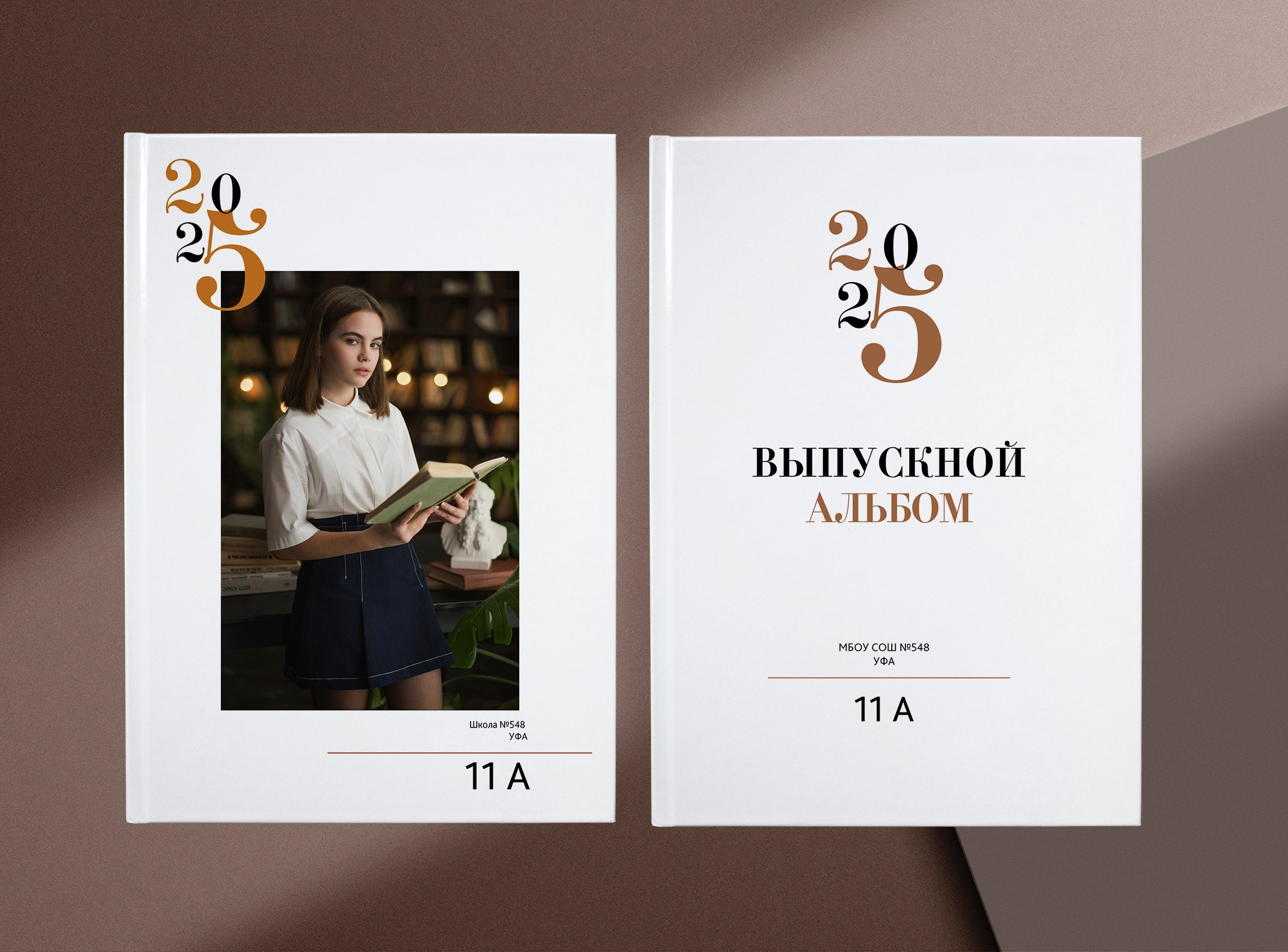 «Универсальный». Выпускные альбомы в Уфе и Республике Башкортостан