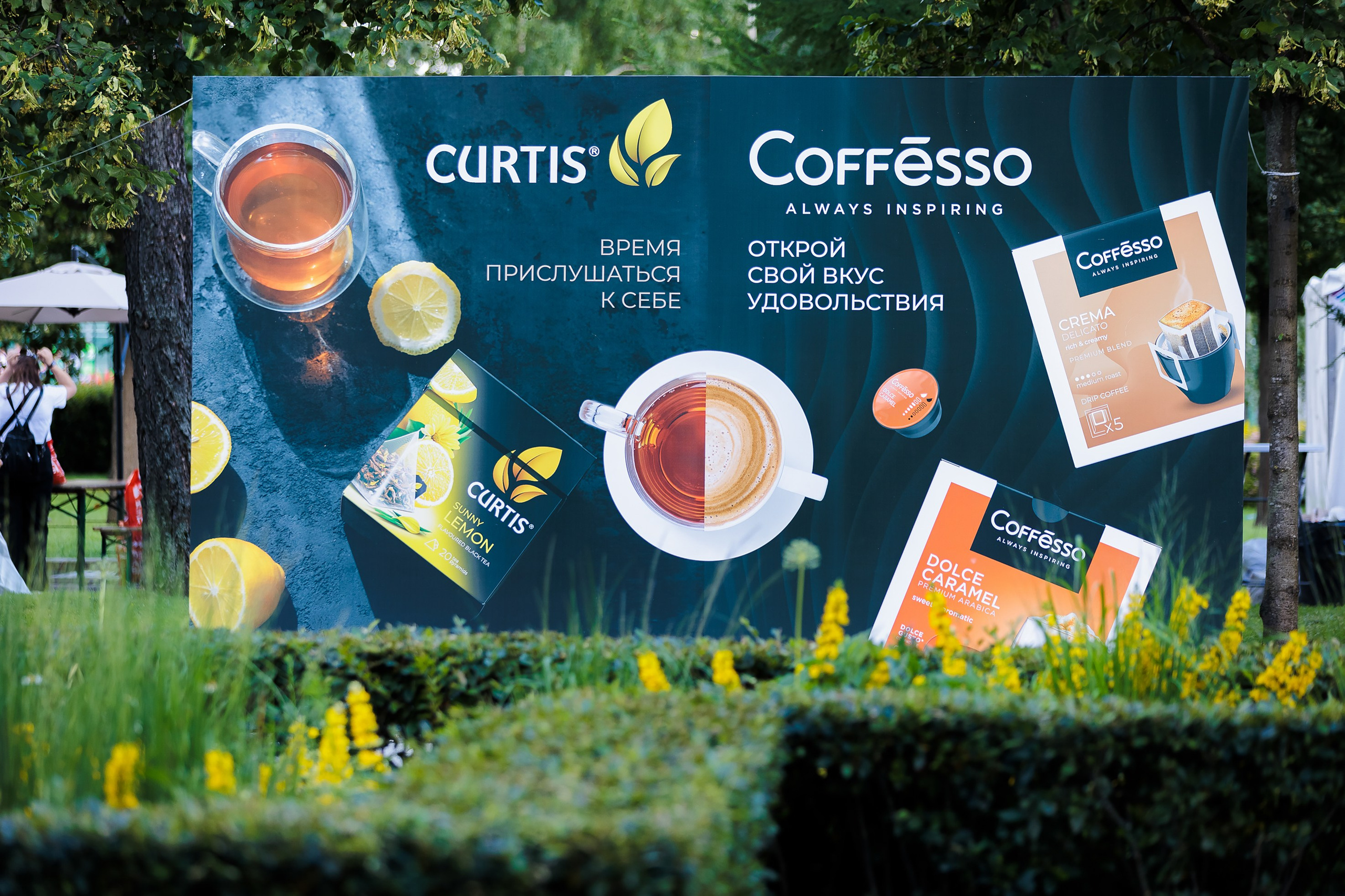 Спартакиада Комус. Репортажный Фотограф Александр Назаров. Москва и М.О