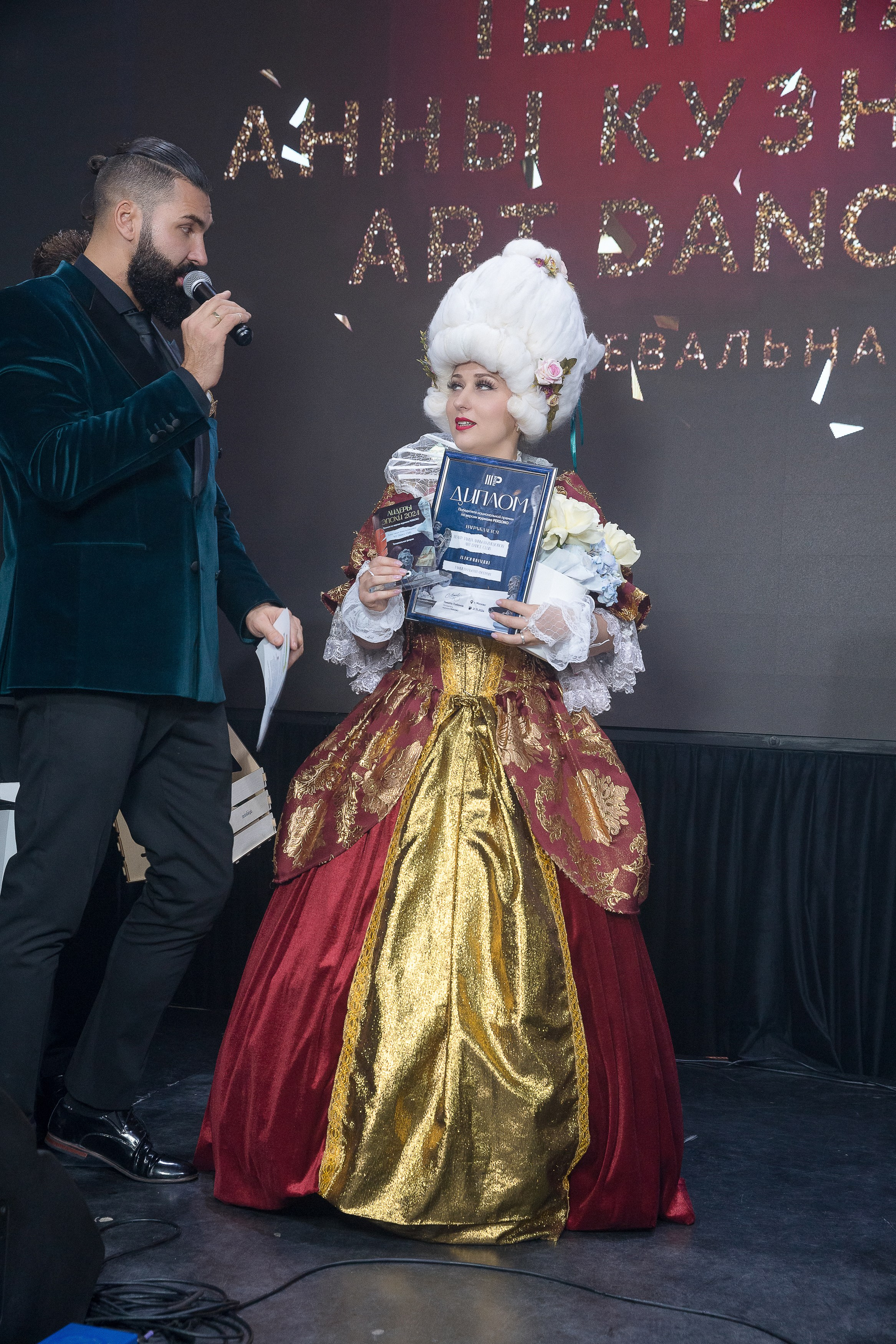 Persono. Лидеры Эпохи 2024. Репортажный Фотограф Александр Назаров. Москва и М.О