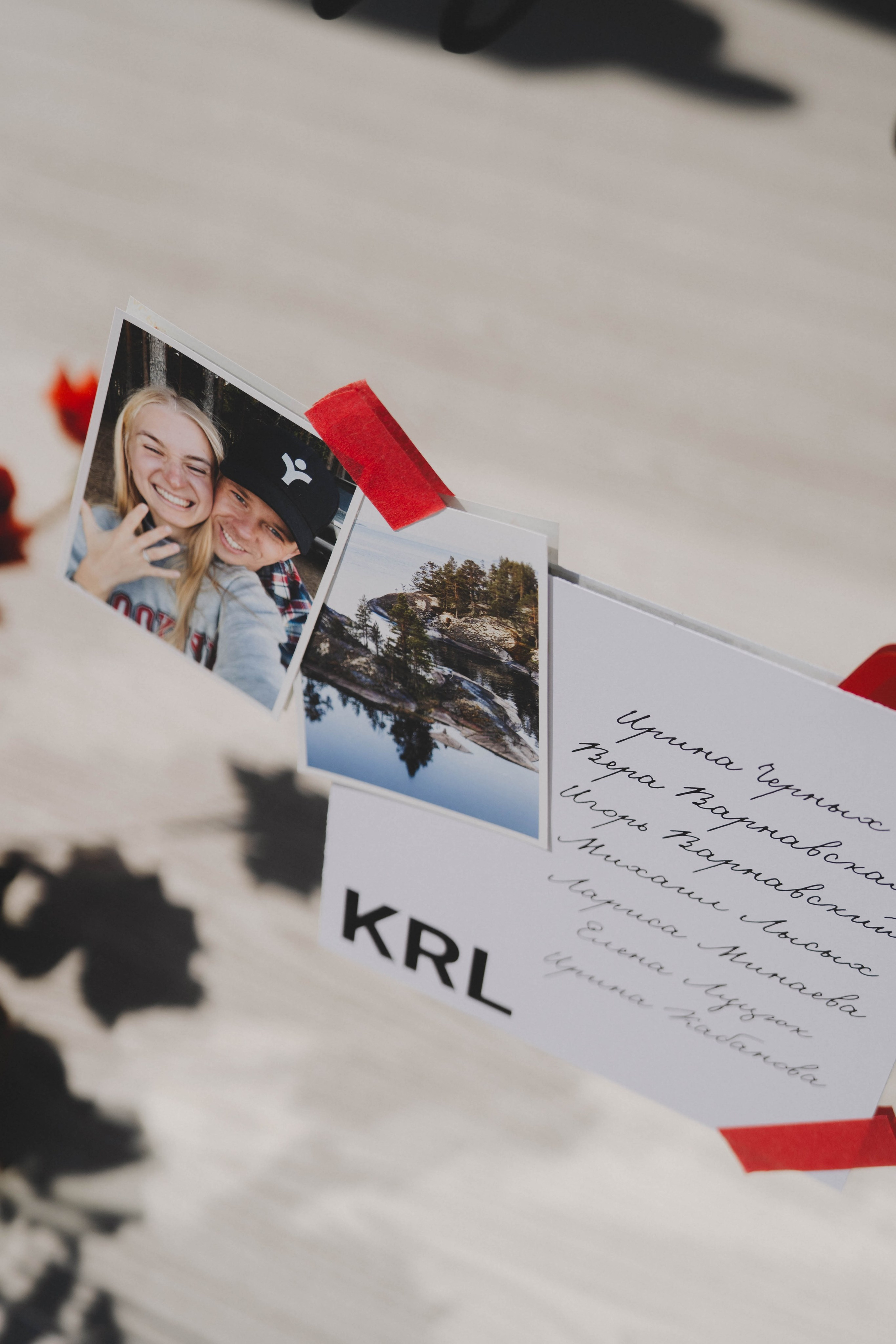 Лада & Денис. Фотограф Наталья Воронина Москва