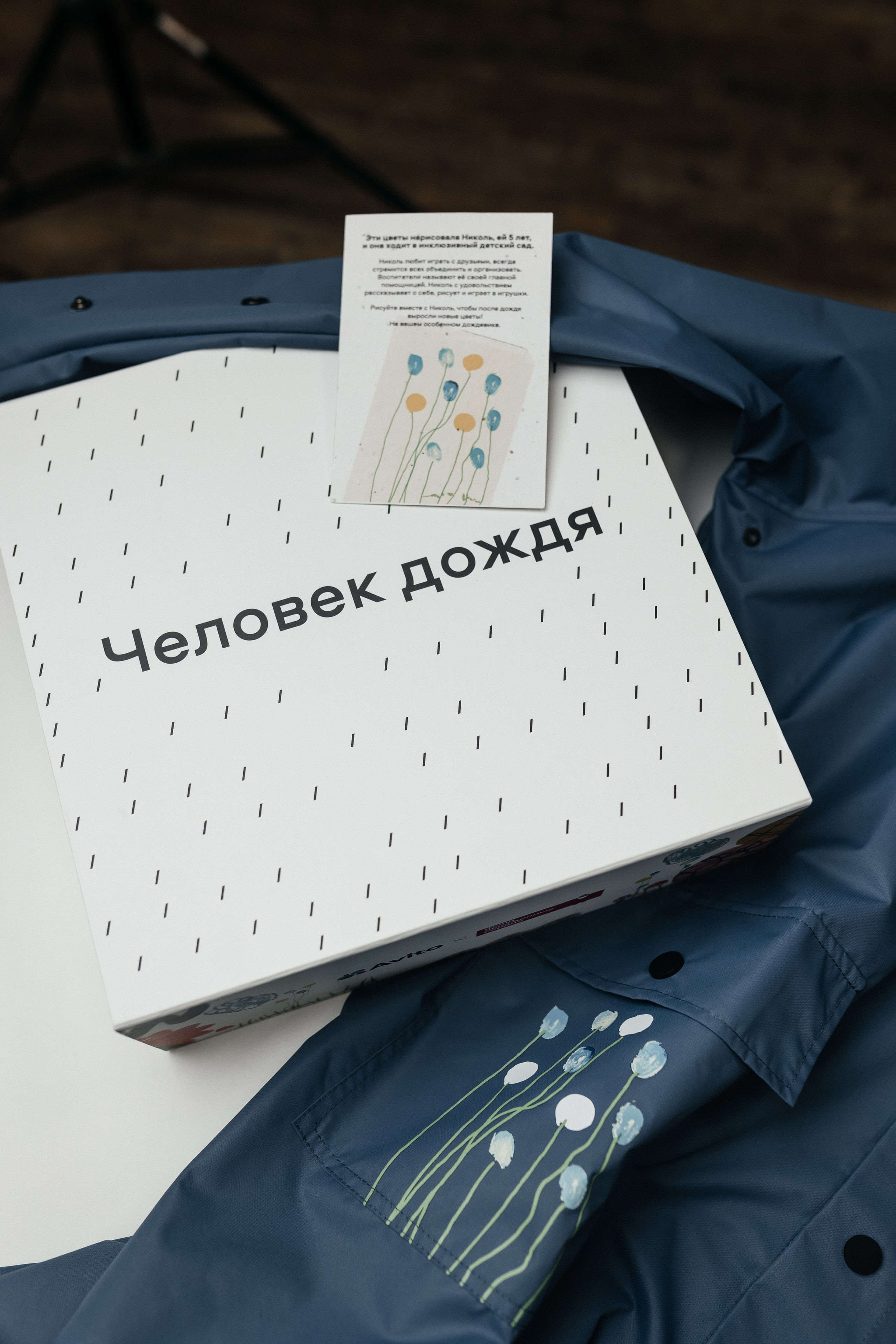 Съёмки для AVITO & БФ «Обнаженные сердца». Фотограф Наталия Федосова, г. Москва. TG и Instagram @nataliya_raw