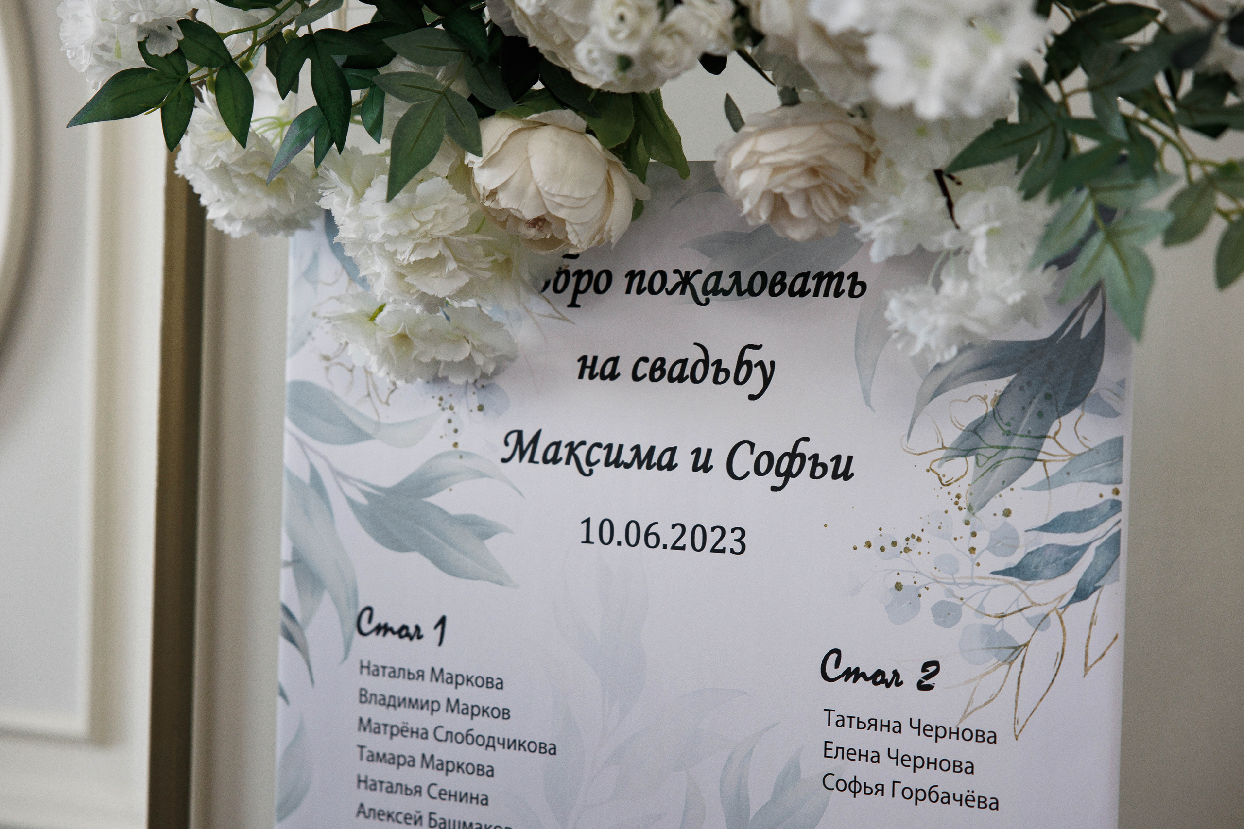 На сиреневой луне…. Галерея