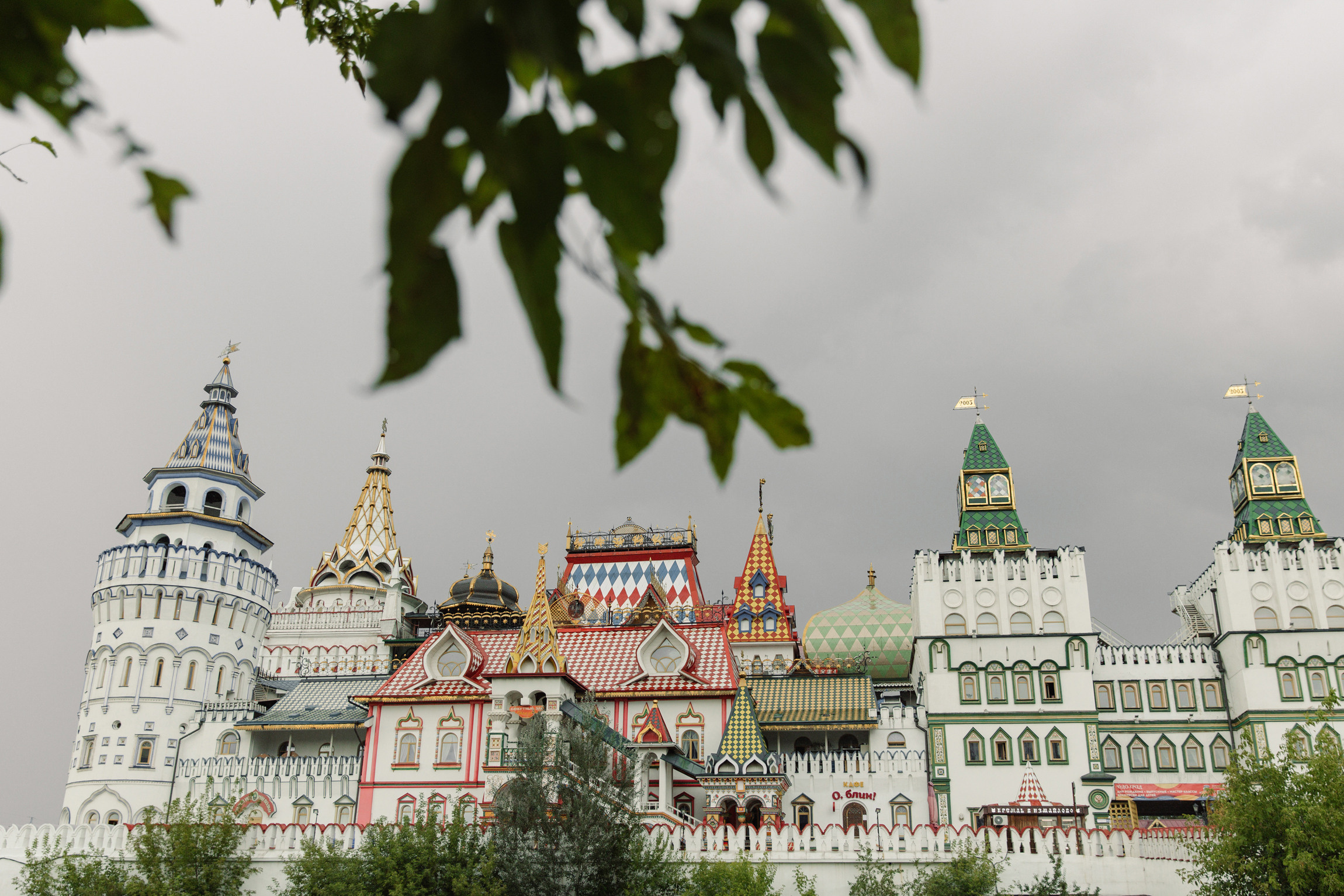 Свадебный день Сергея и Дианы. Измайловский ЗАГС