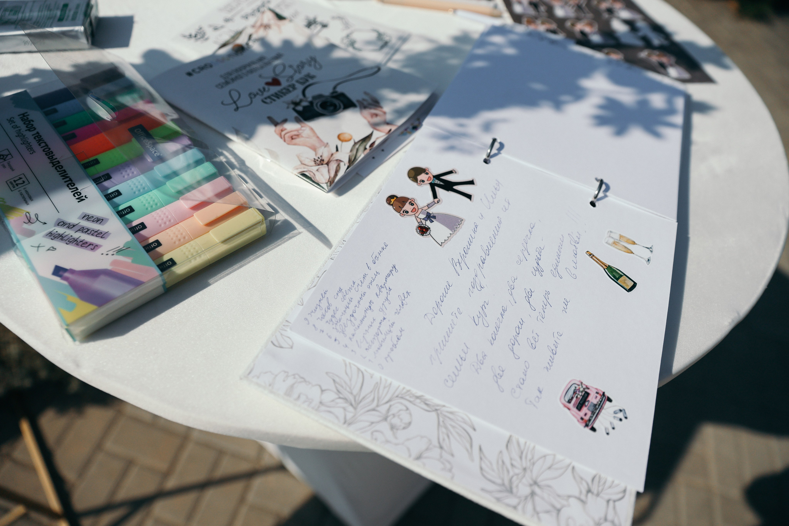 Свадьба Илья и Вероника. Свадебный и семейный фотограф в Севастополе и Крыму Анастасия Сураева