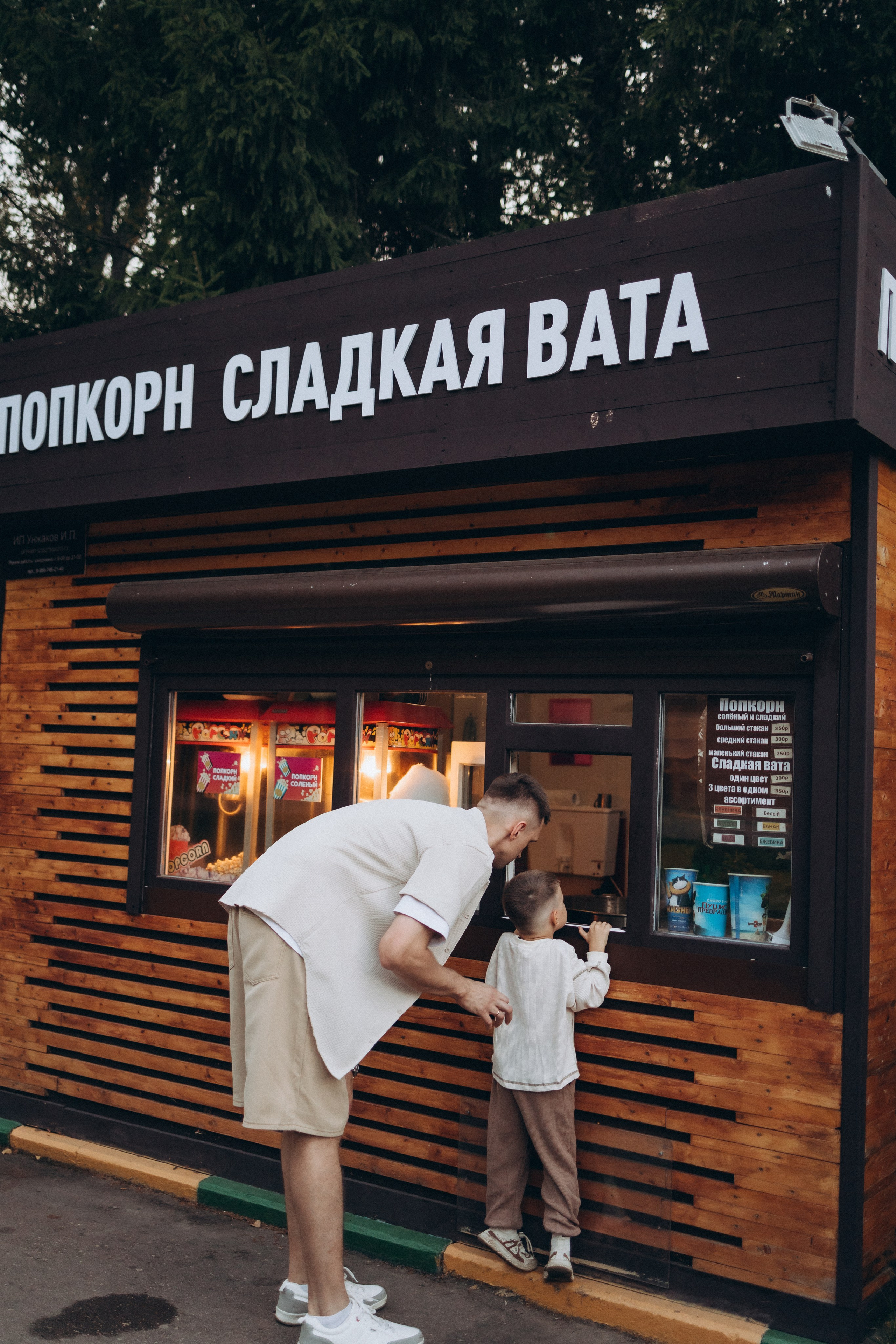 Марина, Семён, Арсений, Артём. Фотограф Нижний Новгород