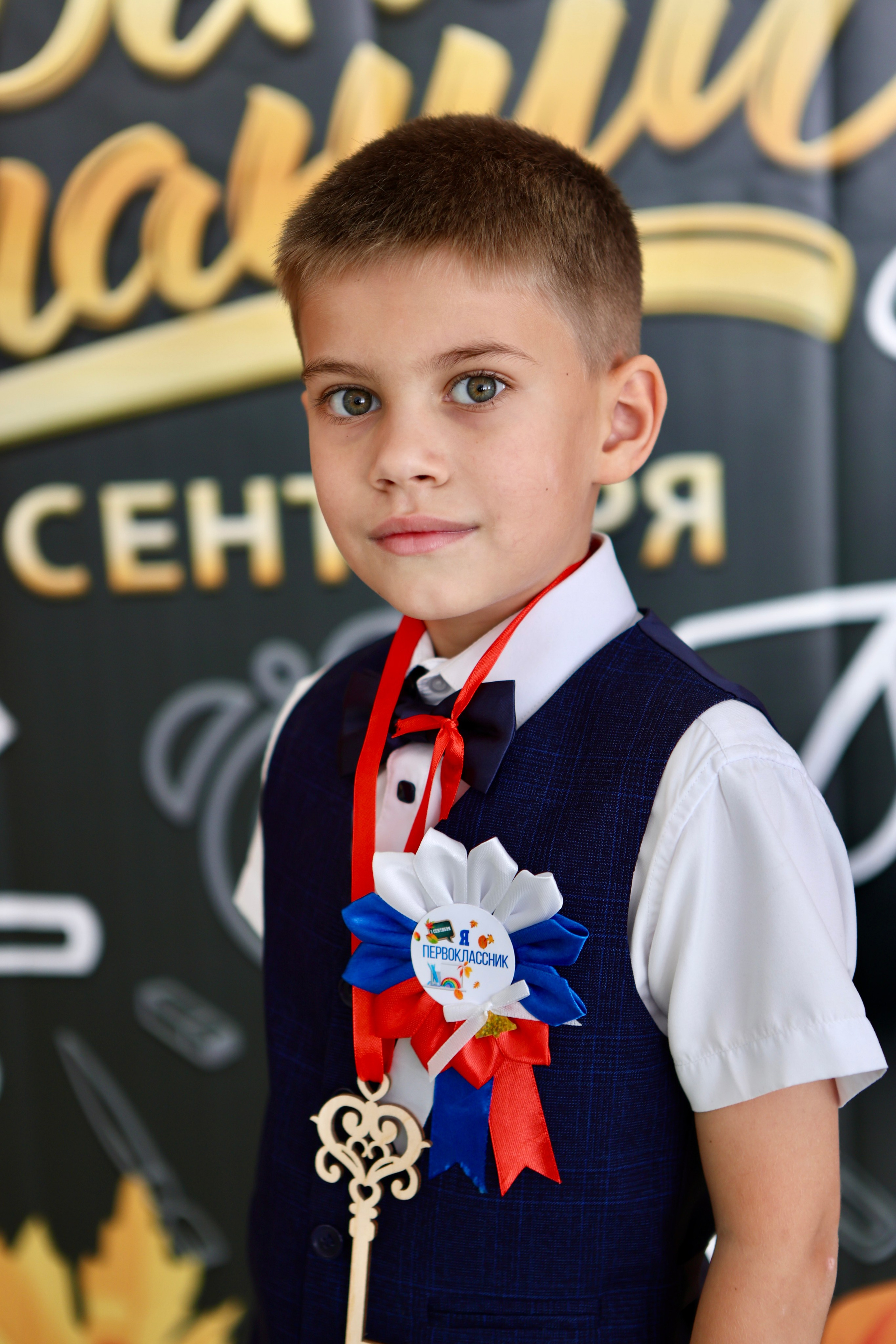 Первое сентября. Фотограф в Курске Смирнов Евгений