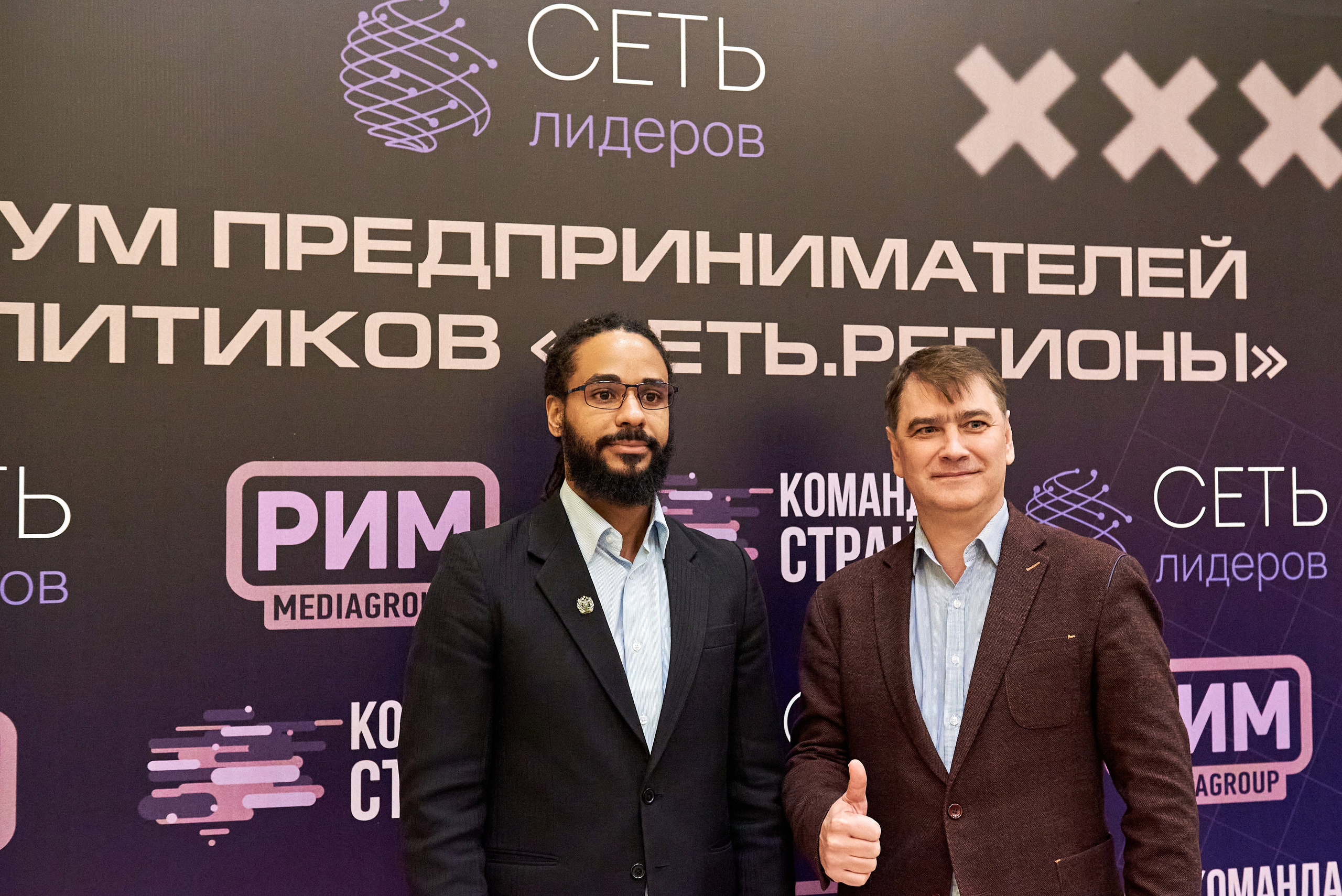 Сеть лидеров встреча в СПб. Иван Ступа, репортажный фотограф в Санкт-Петербурге и Ленинградской области