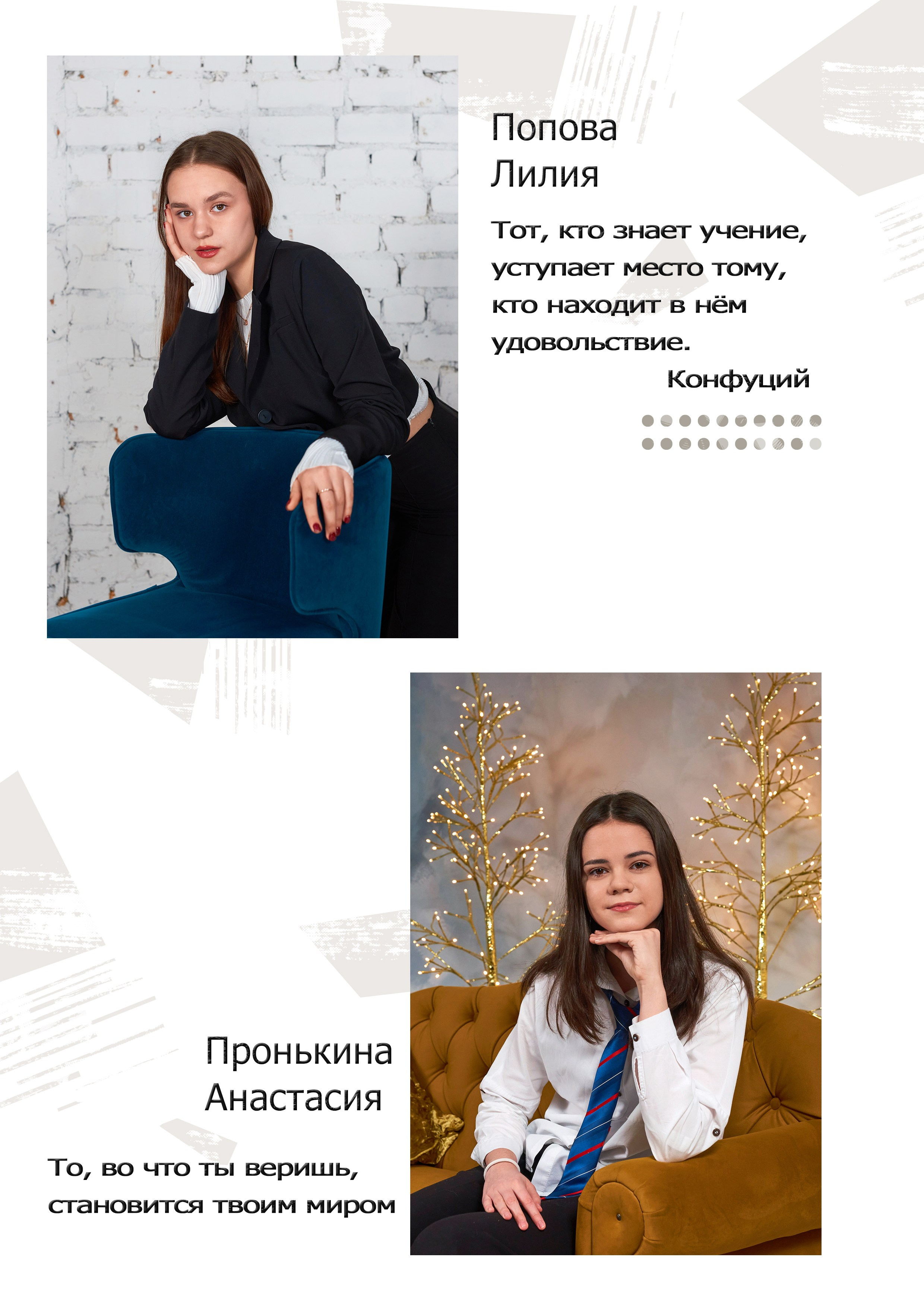 Выпуск 2024 2 школа Многостраничный. Childrenfoto.ru