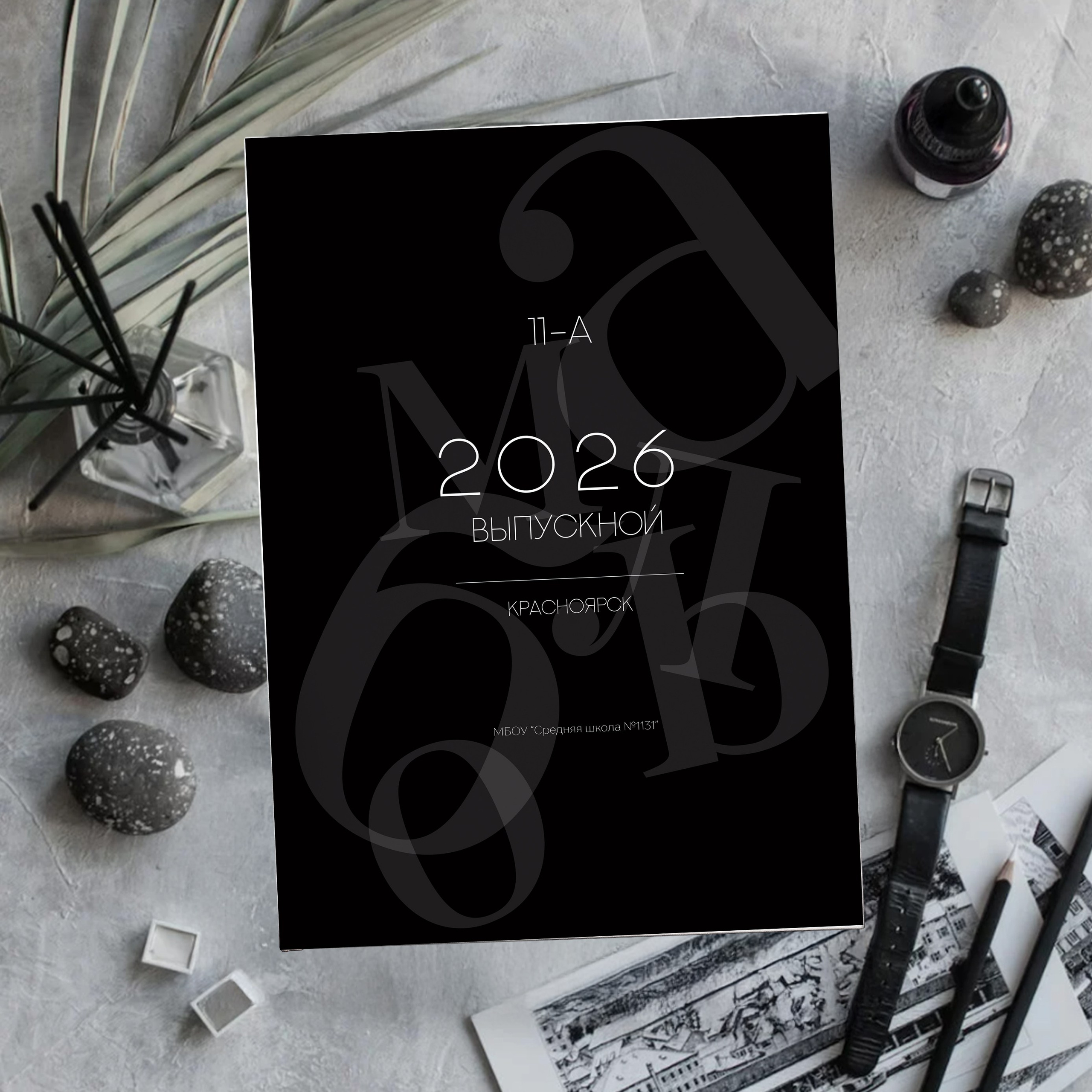 Дизайн "Чёрный" — выпускные альбомы в Красноярске от AlbomKras 🎓📚. AlbomKras -выпускные альбомы Красноярска с авторским дизайном и качественной фотосъемкой! ⭐⭐⭐⭐⭐ 5.0
