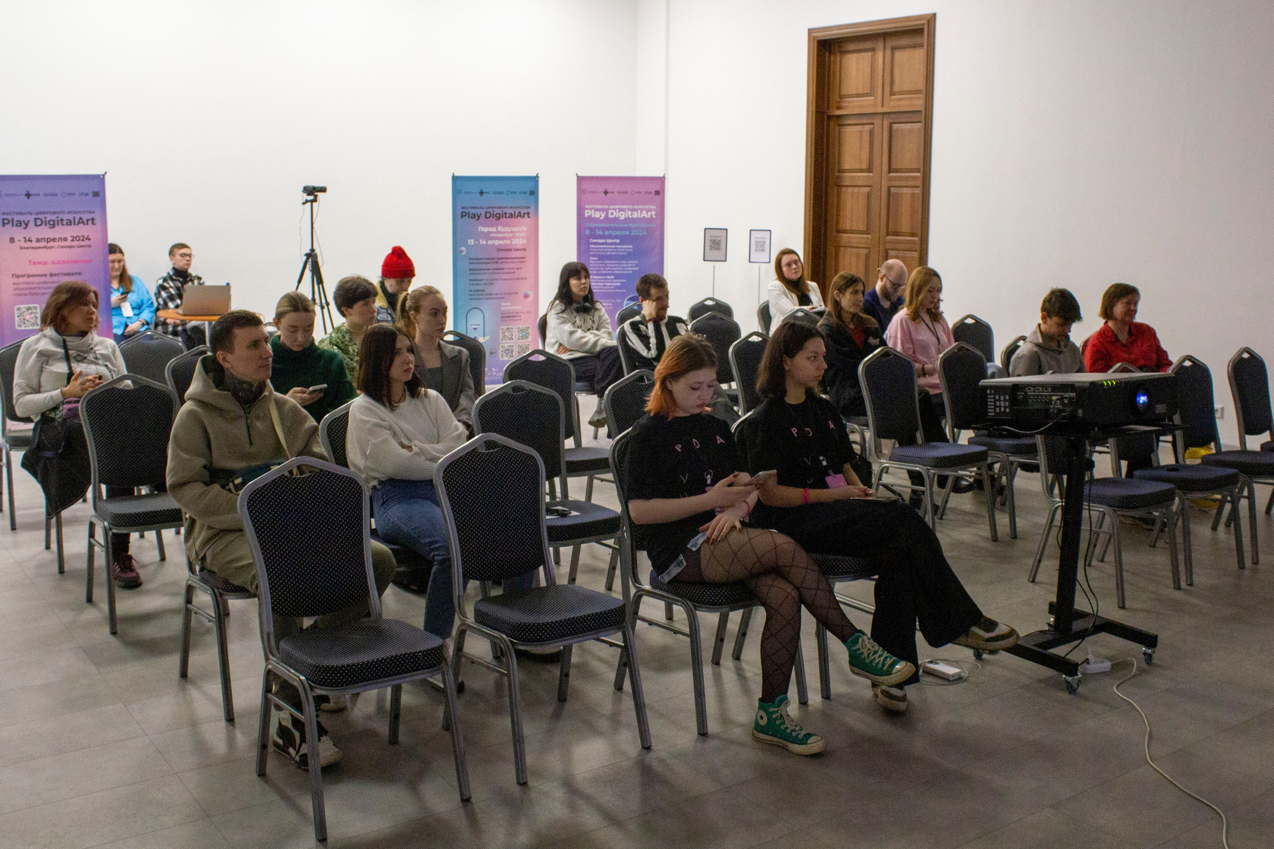 Play DigitalArt 2024