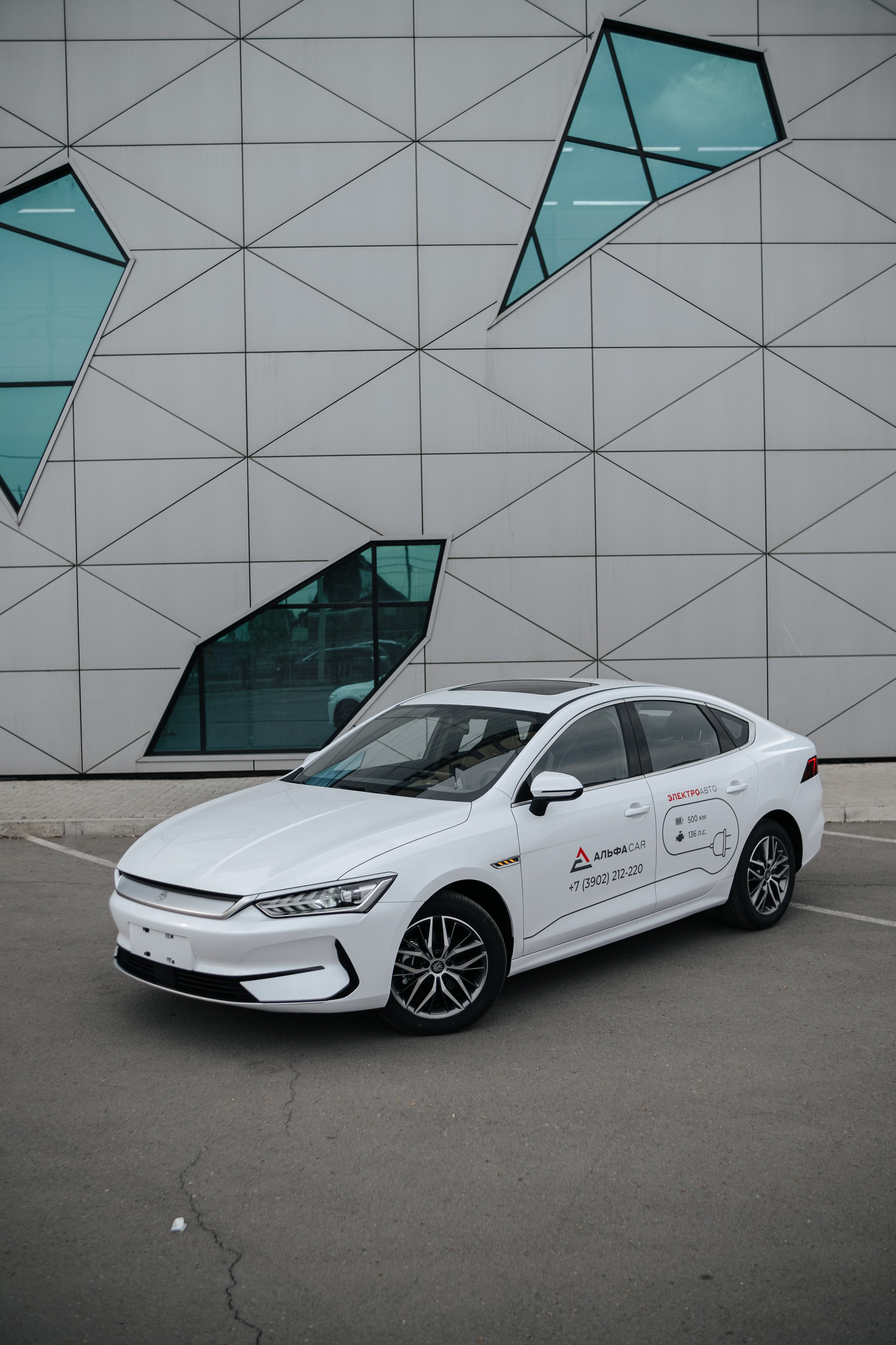 BYD EV. Фуд и предметный фотограф Виталий Морозов г. Москва