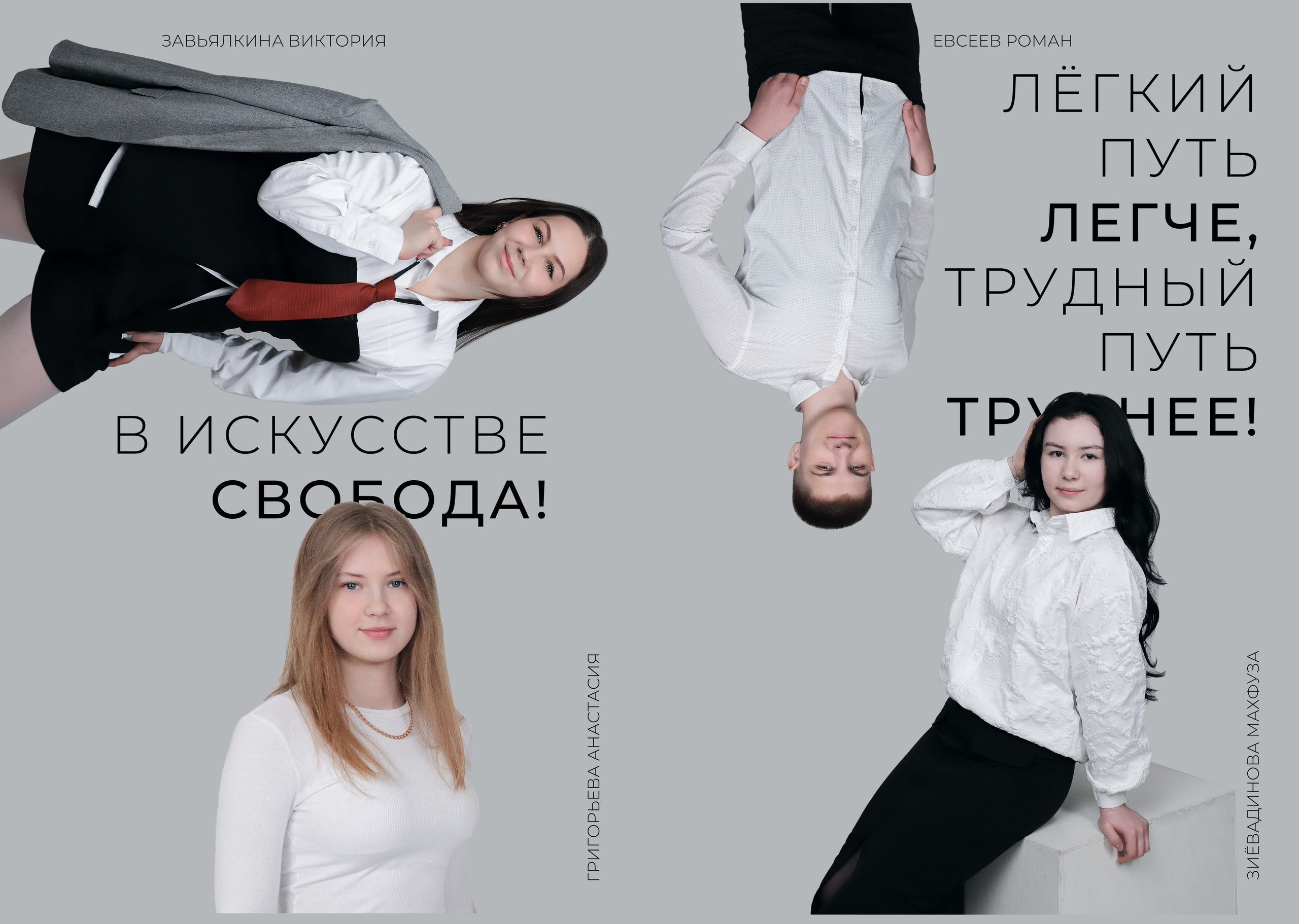 Выпускные альбомы и папки. Свадебный фотограф Волгоград, Волжский