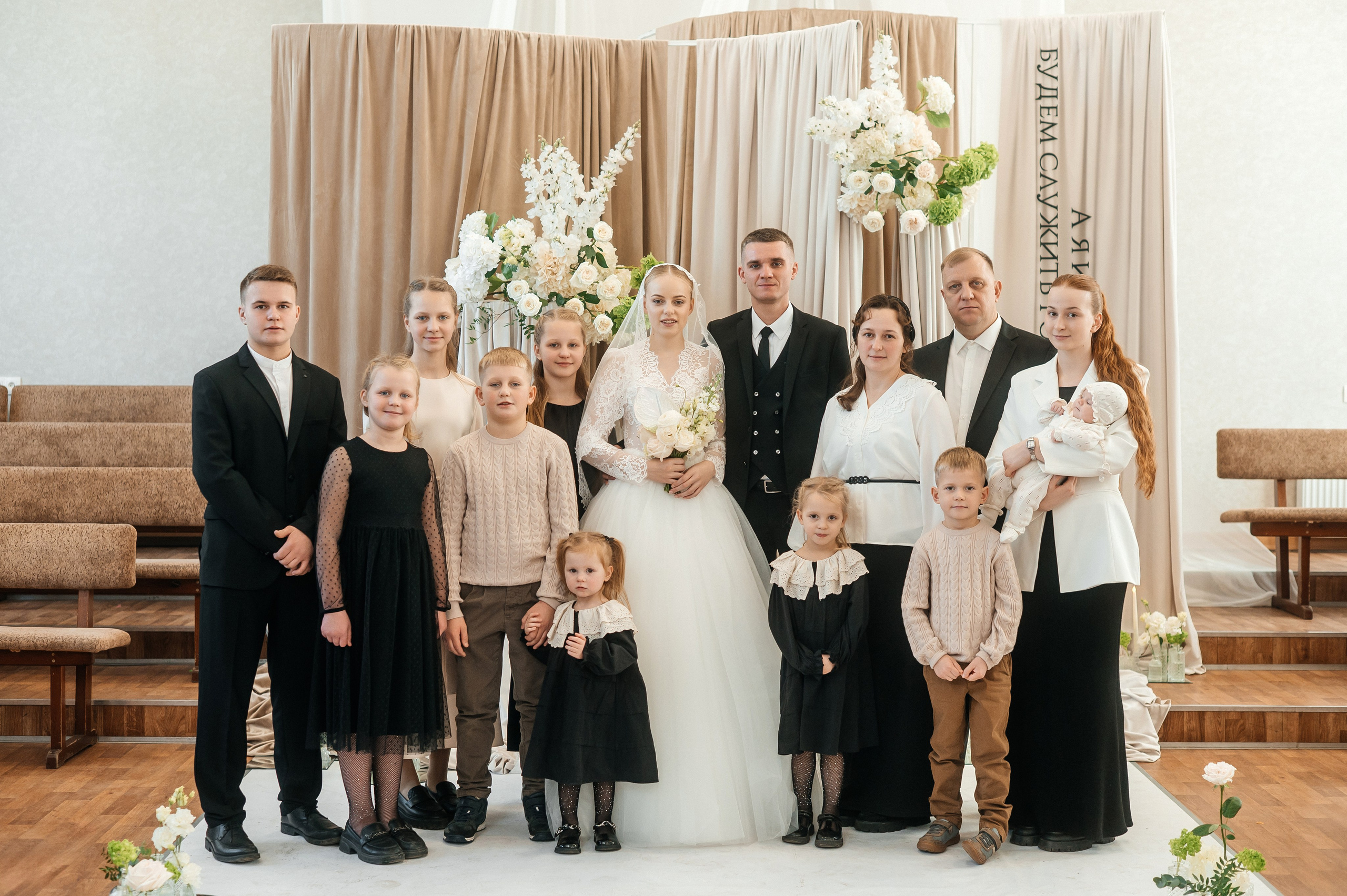 Матвей & Лаура. Ваш фотограф Ирина Гущанская