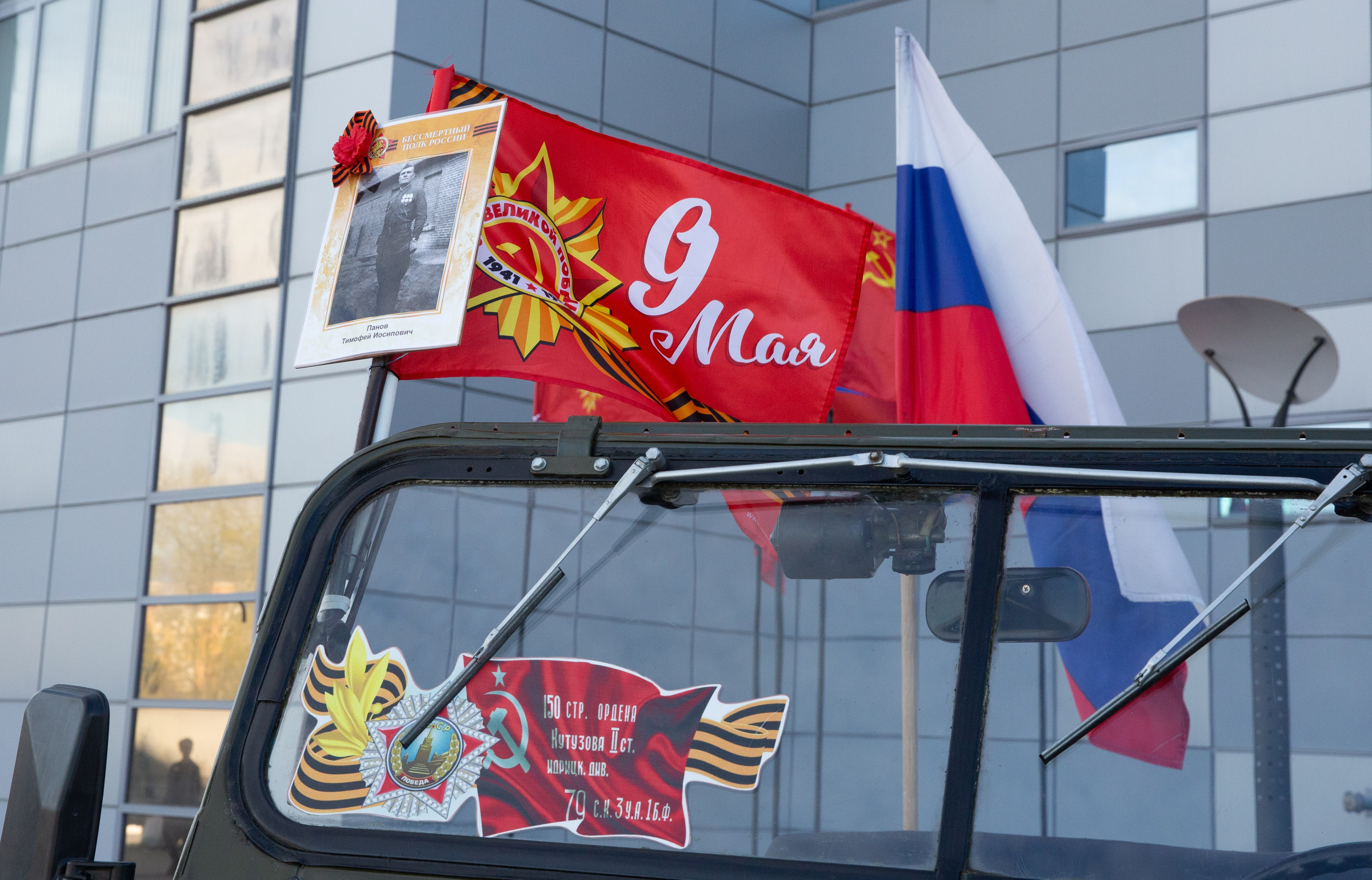 09.05.2025 г.Тобольск. День Победы. Мой фотомир