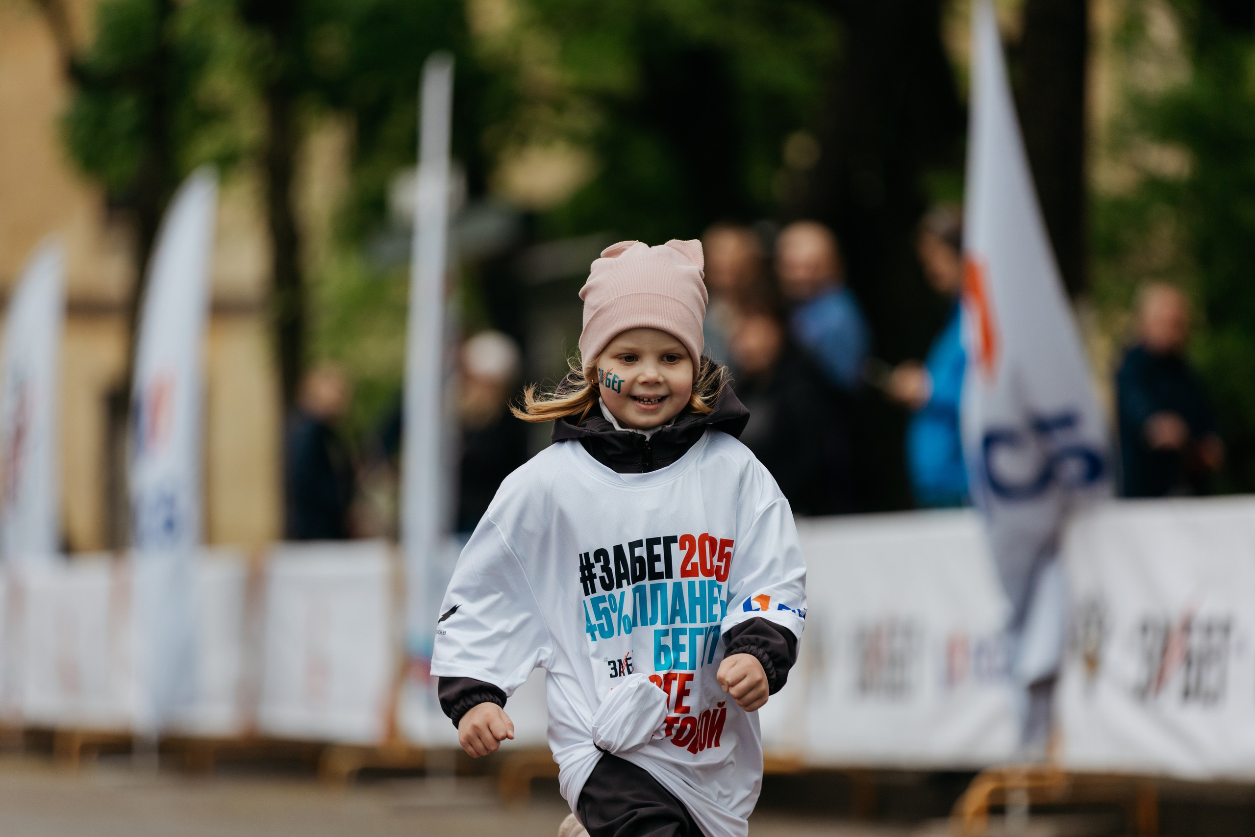 Забег.РФ (Гатчина 2025). Свадебный и репортажный фотограф в Санкт-Петербурге