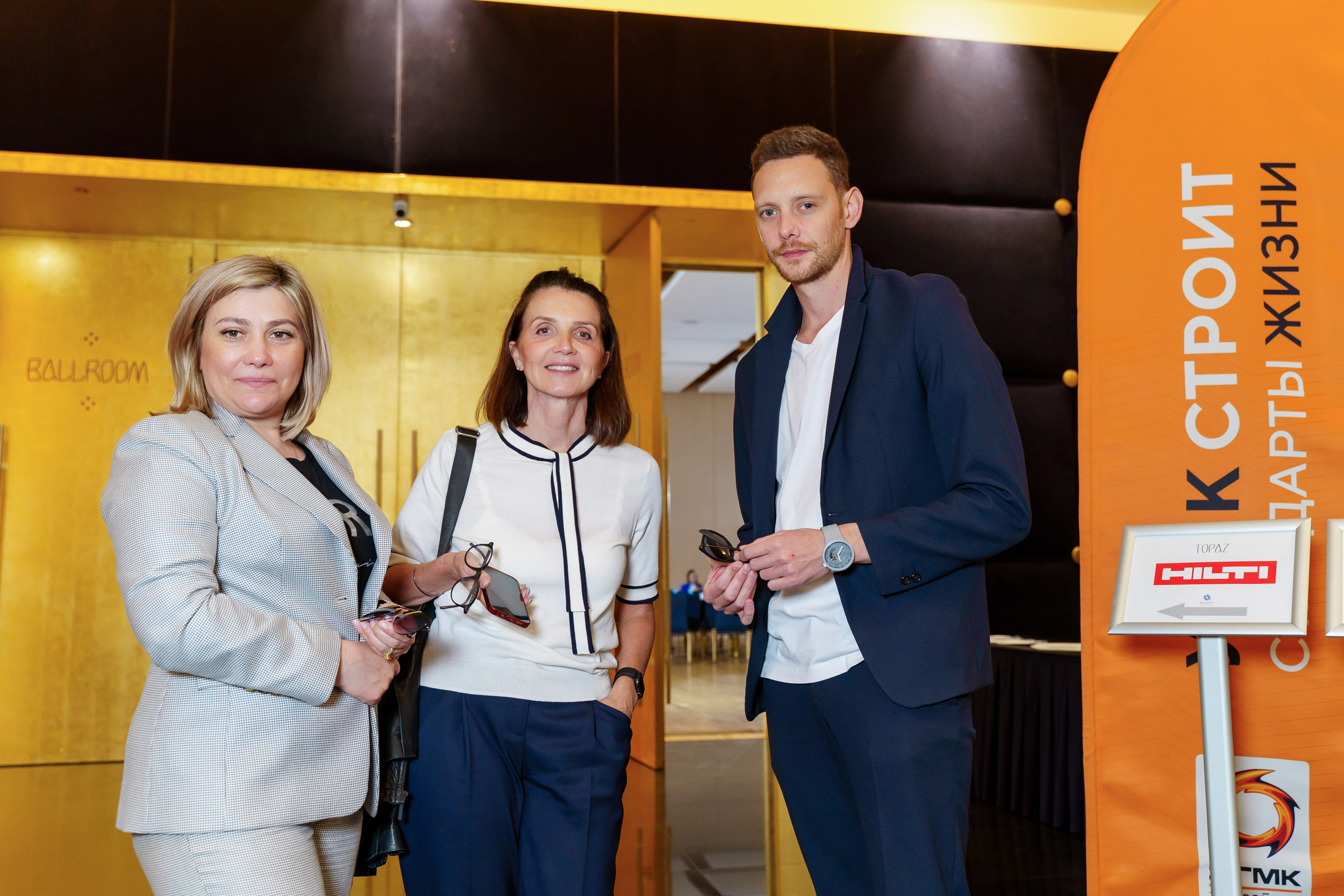 Конференция Уральского федерального округа «Многоквартирное строительство». Фотограф в Екатеринбурге Юрий Кутаев