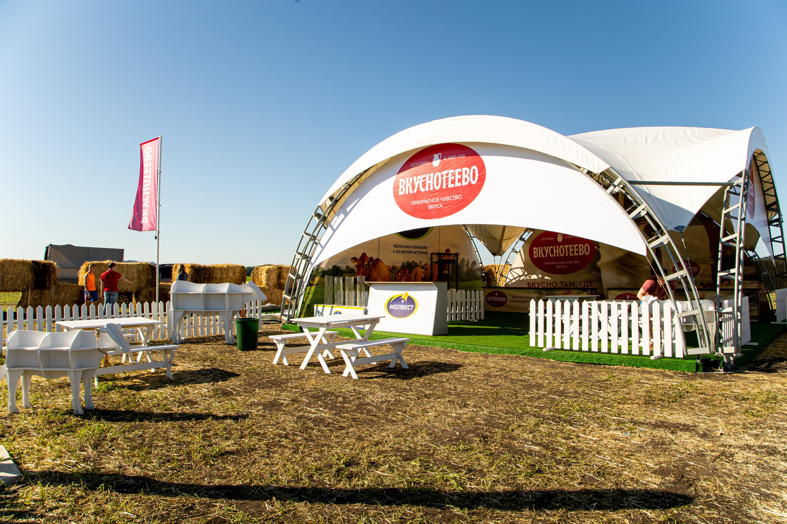 День Поля 2022. Владислав Волков | Фотография и видеосъемка в Воронеже