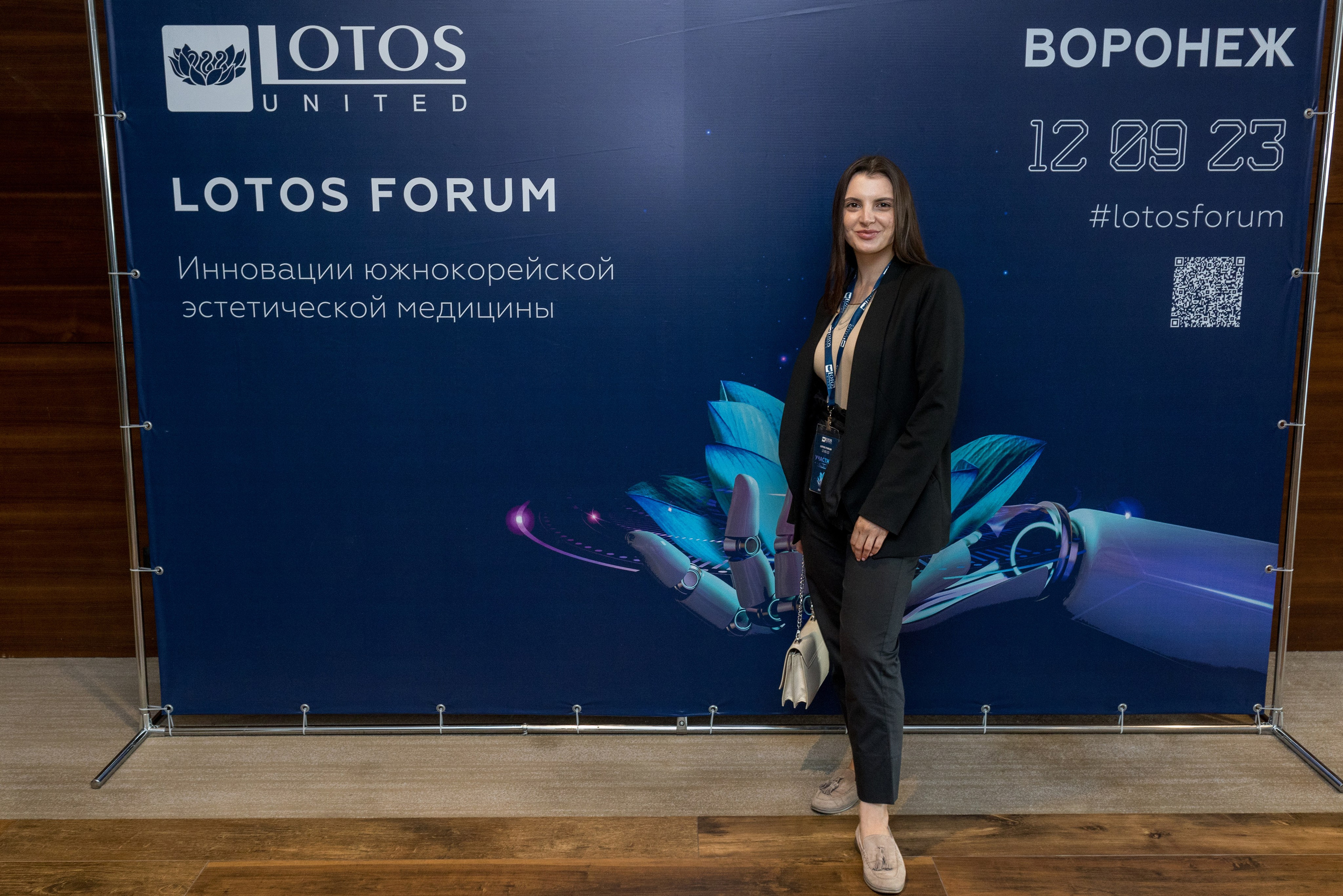 Lotos Forum 12.09.2023. Владислав Волков | Фотография и видеосъемка в Воронеже