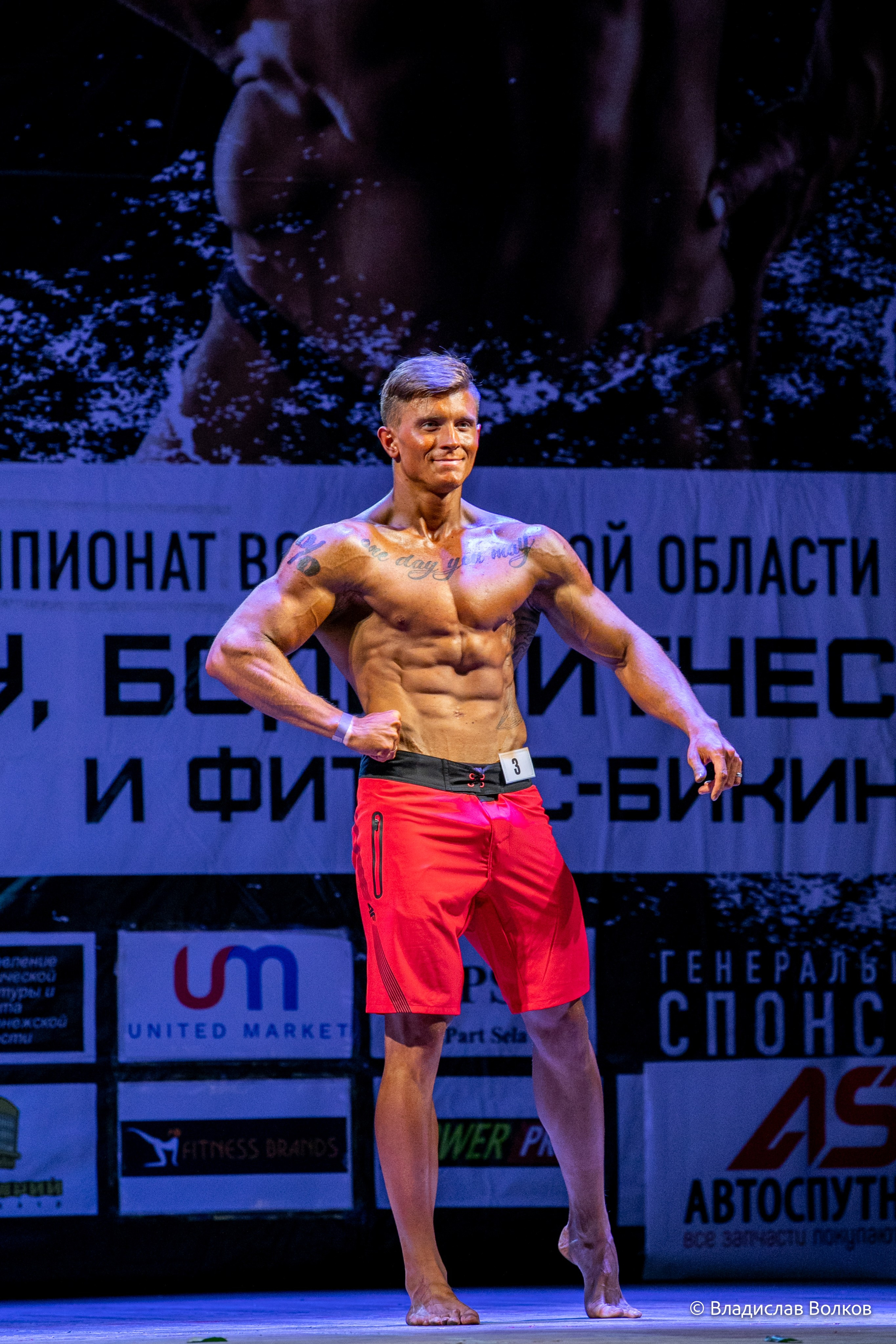 Открытый чемпионат по Бодибилдингу. Владислав Волков | Фотография и видеосъемка в Воронеже